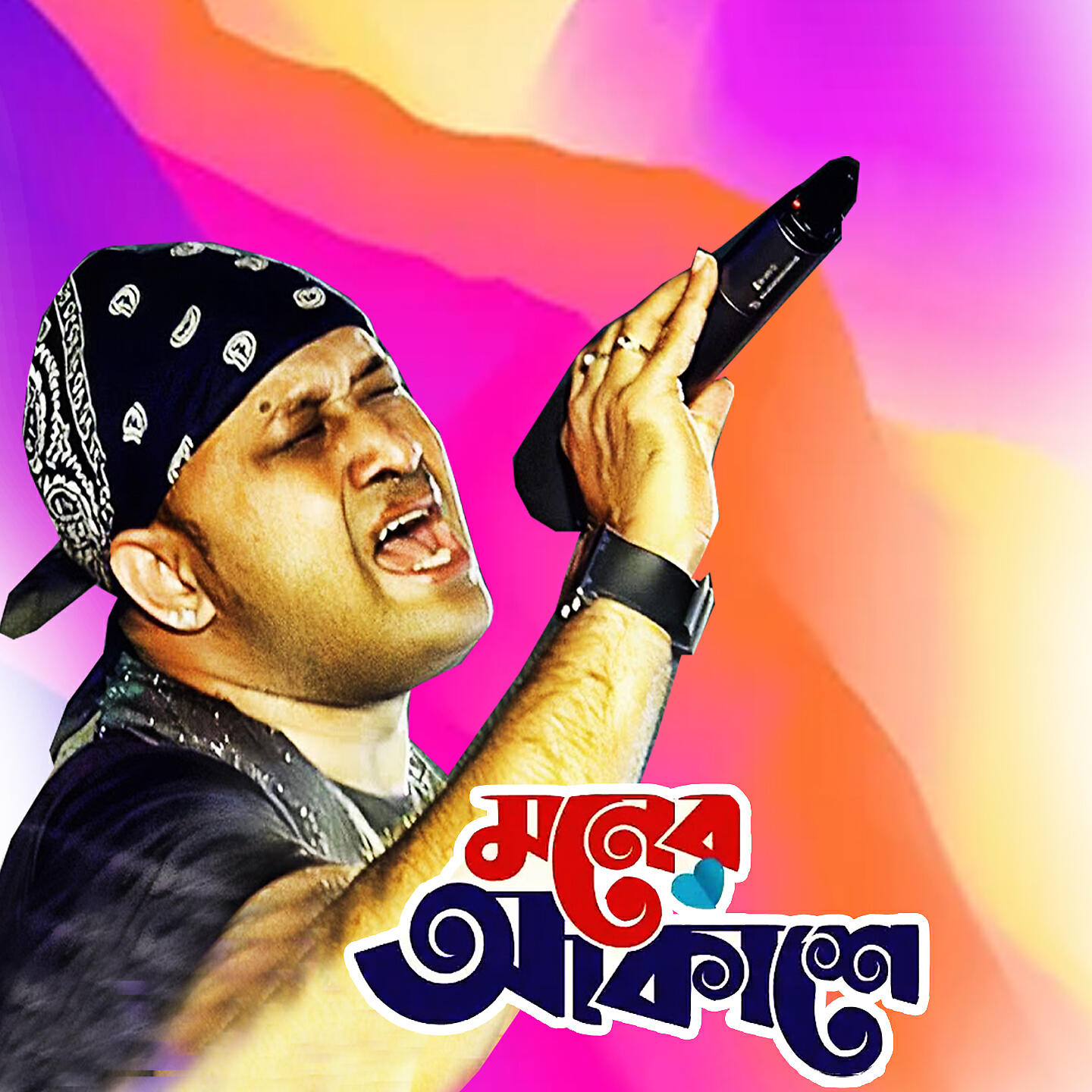 Релиз Moner Akashe