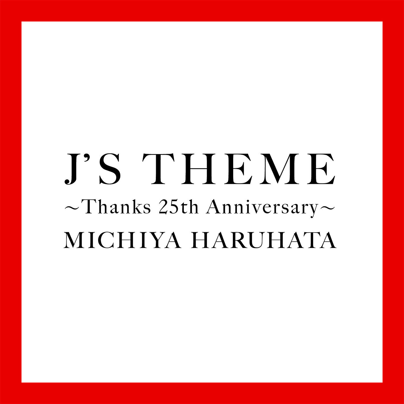 Релиз J'S THEME: Thanks 25th Anniversary