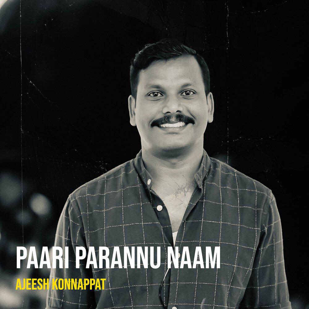 Релиз Paari Parannu Naam
