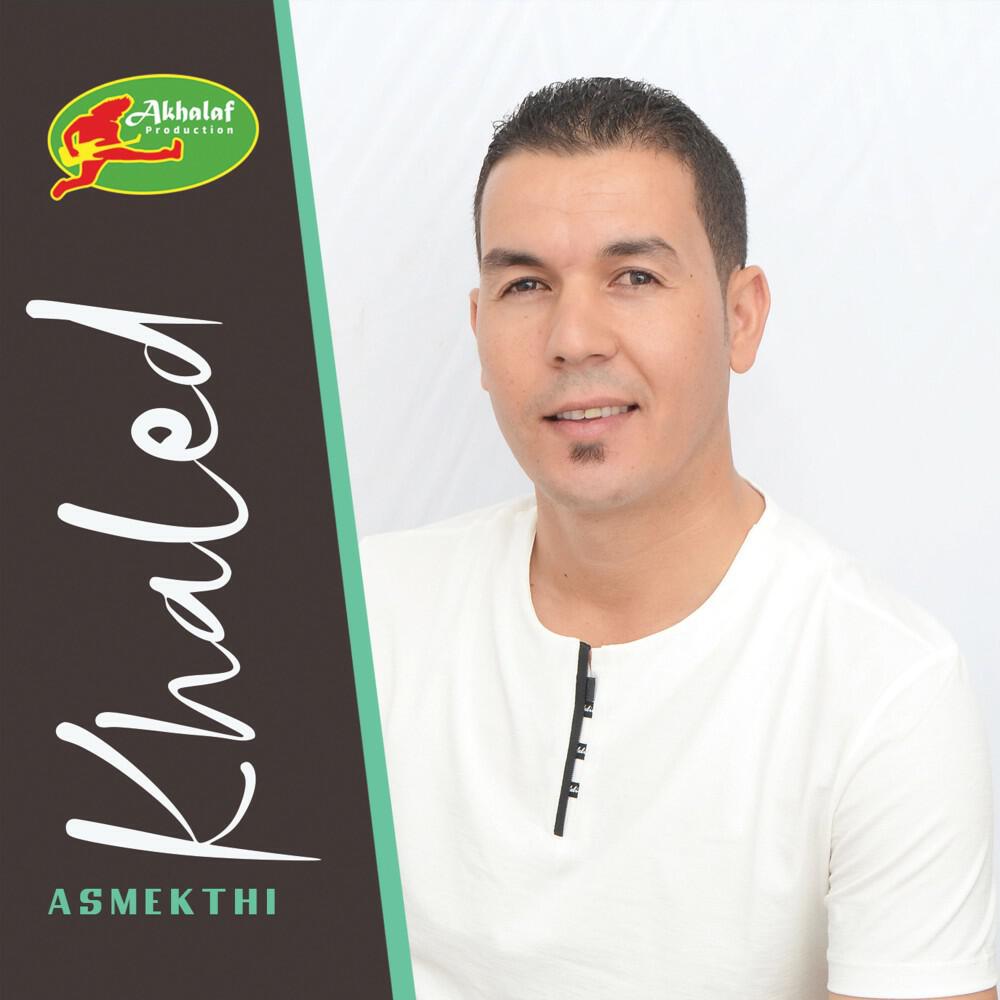 Релиз Asmekthi