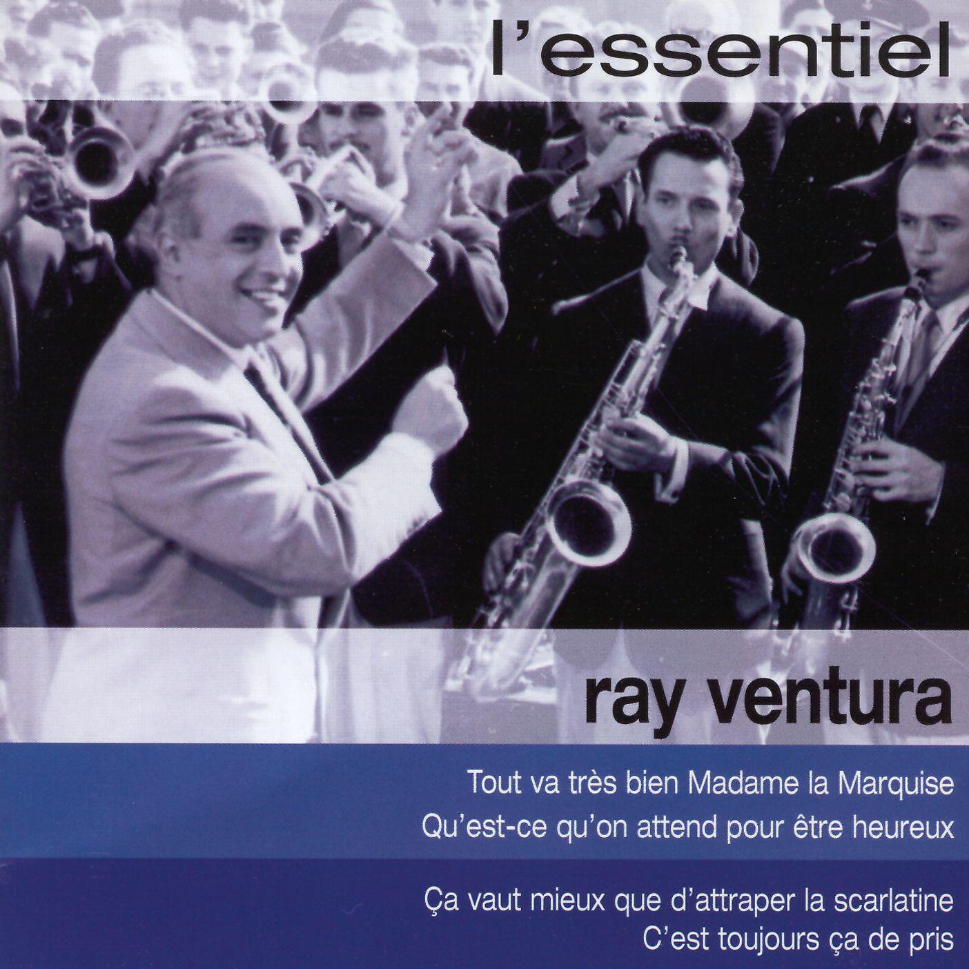 Релиз essentiel 2