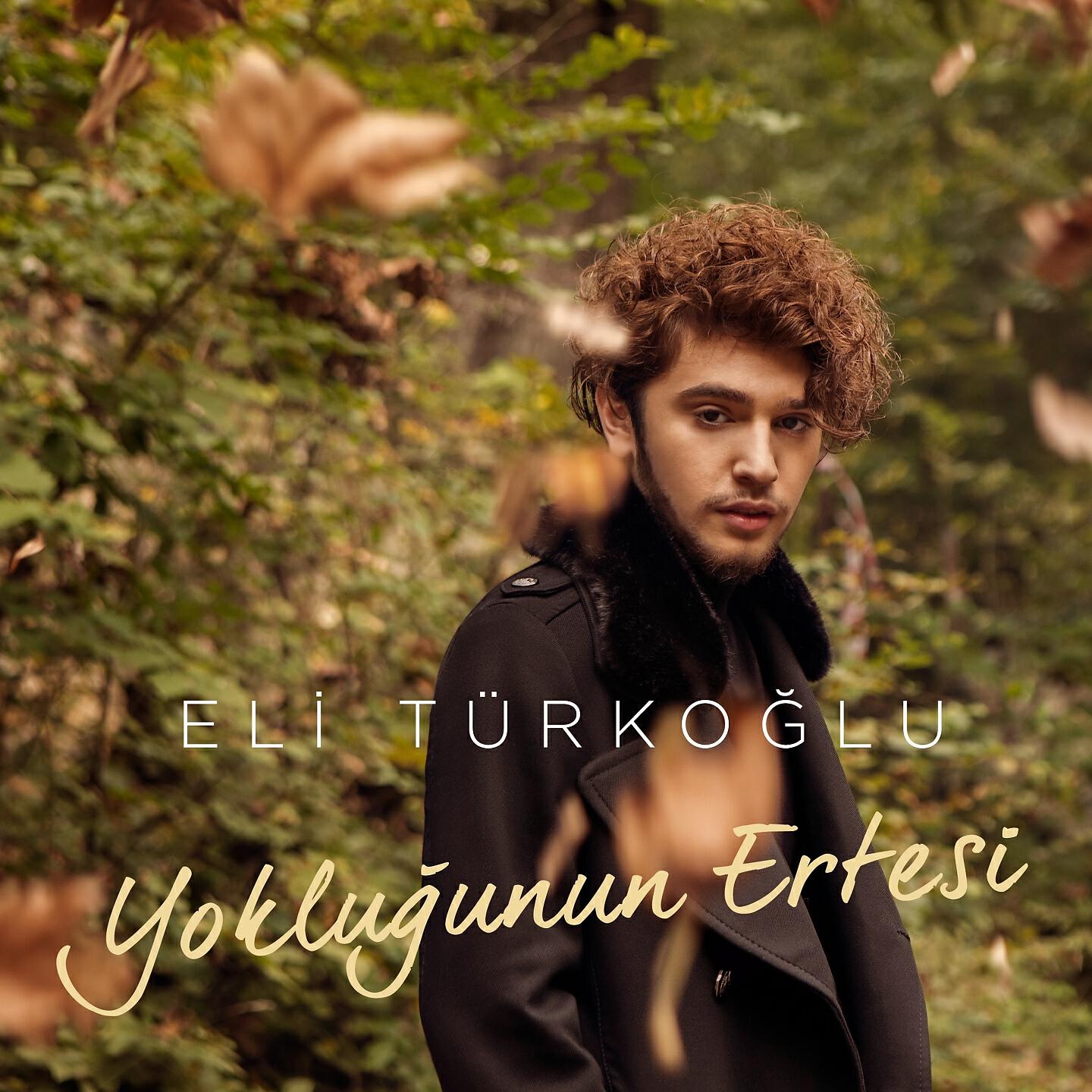 Релиз Yokluğunun Ertesi