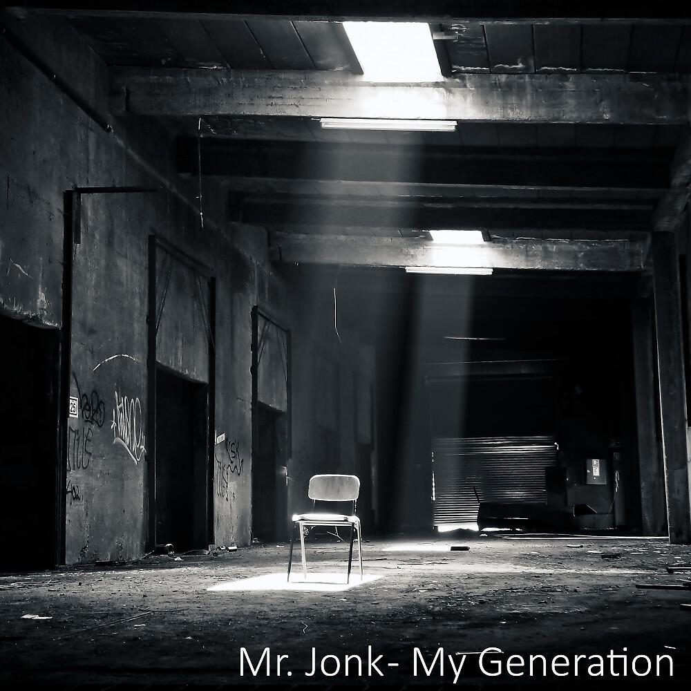 Релиз My Generation