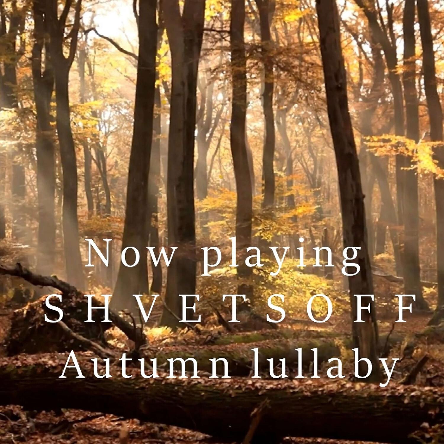 Релиз Autumn Lullaby