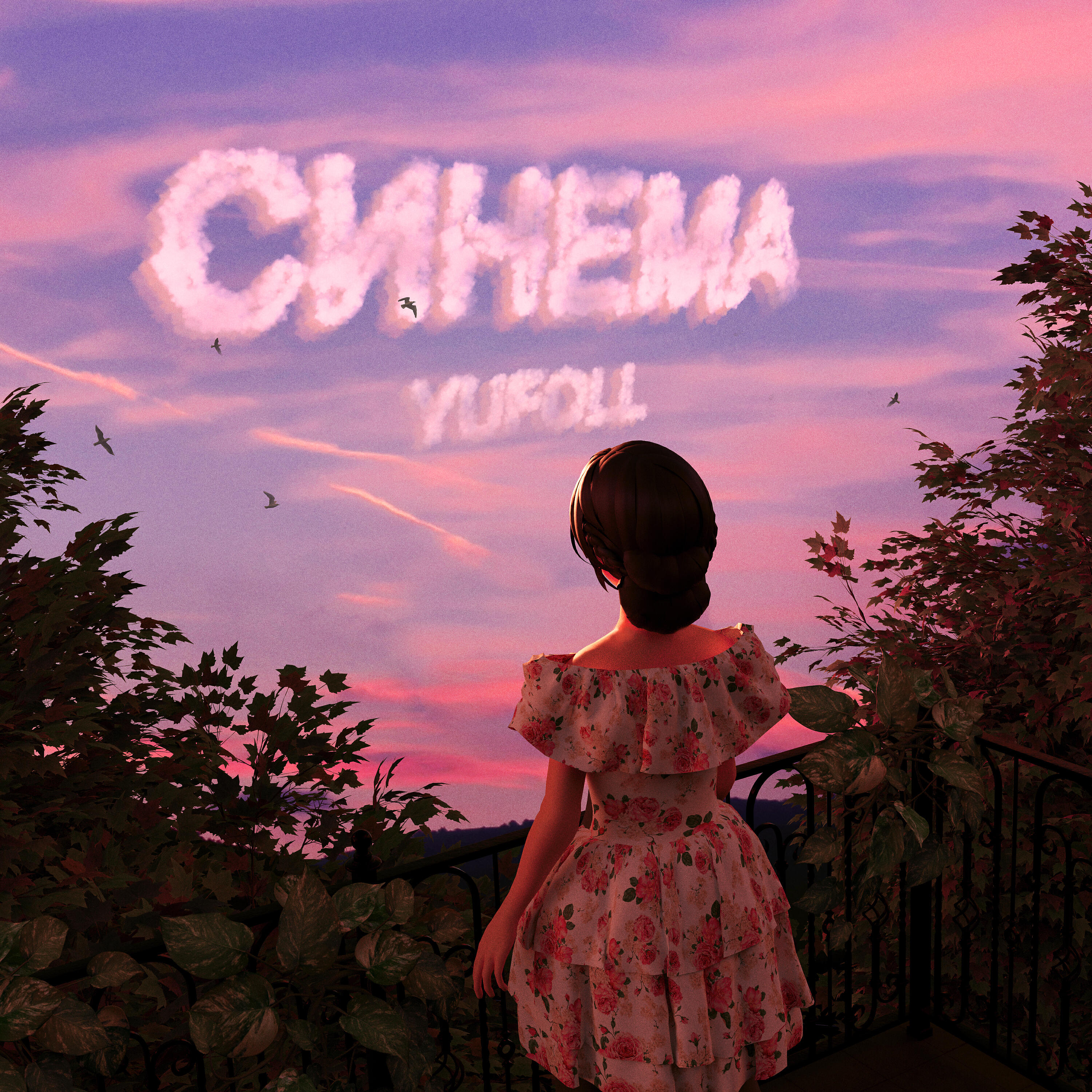Релиз Синема