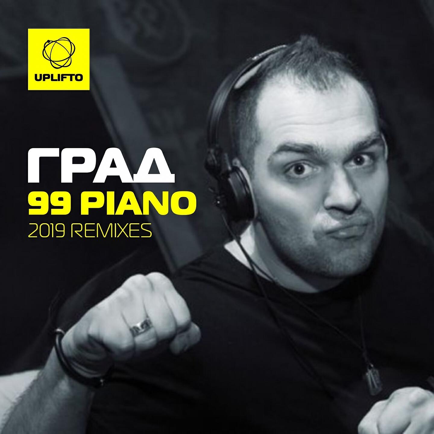 Релиз 99 Piano (2019 Remixes)