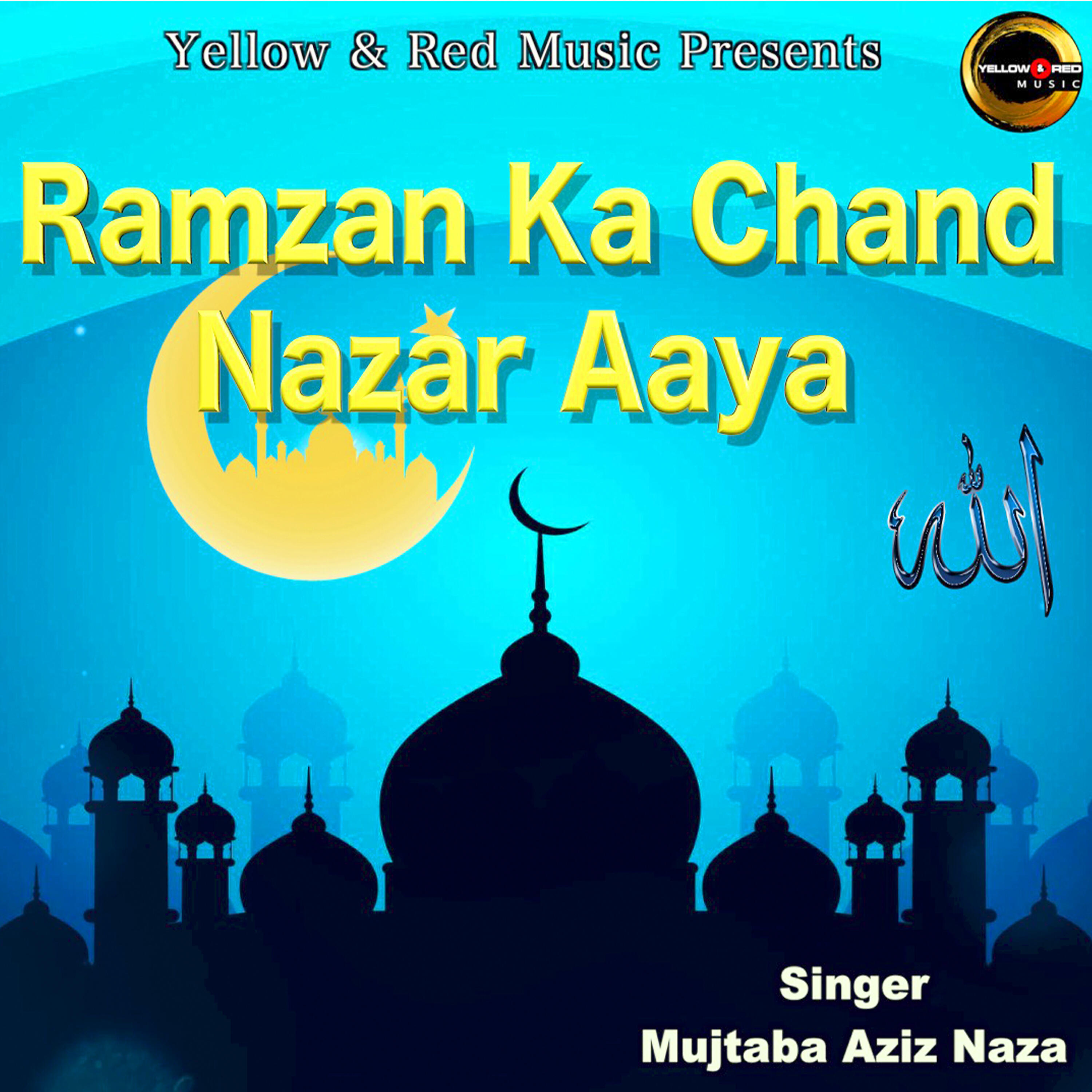 Релиз Ramzan Ka Chand Nazar Aaya