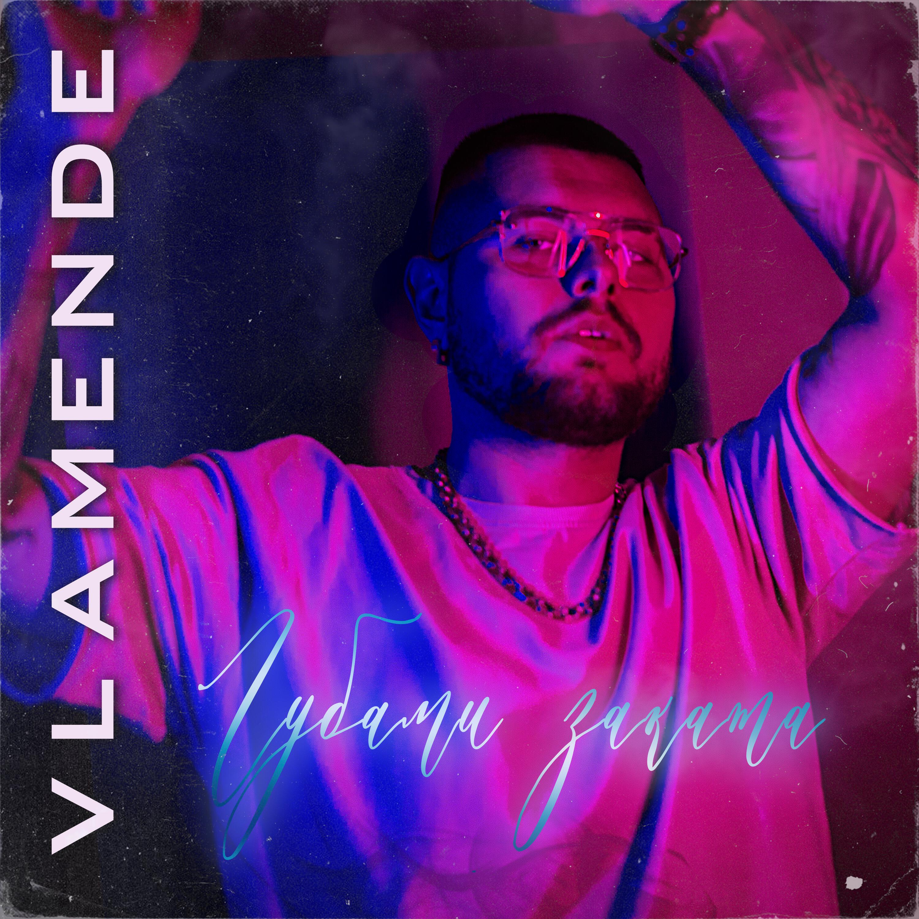 VLAMENDE