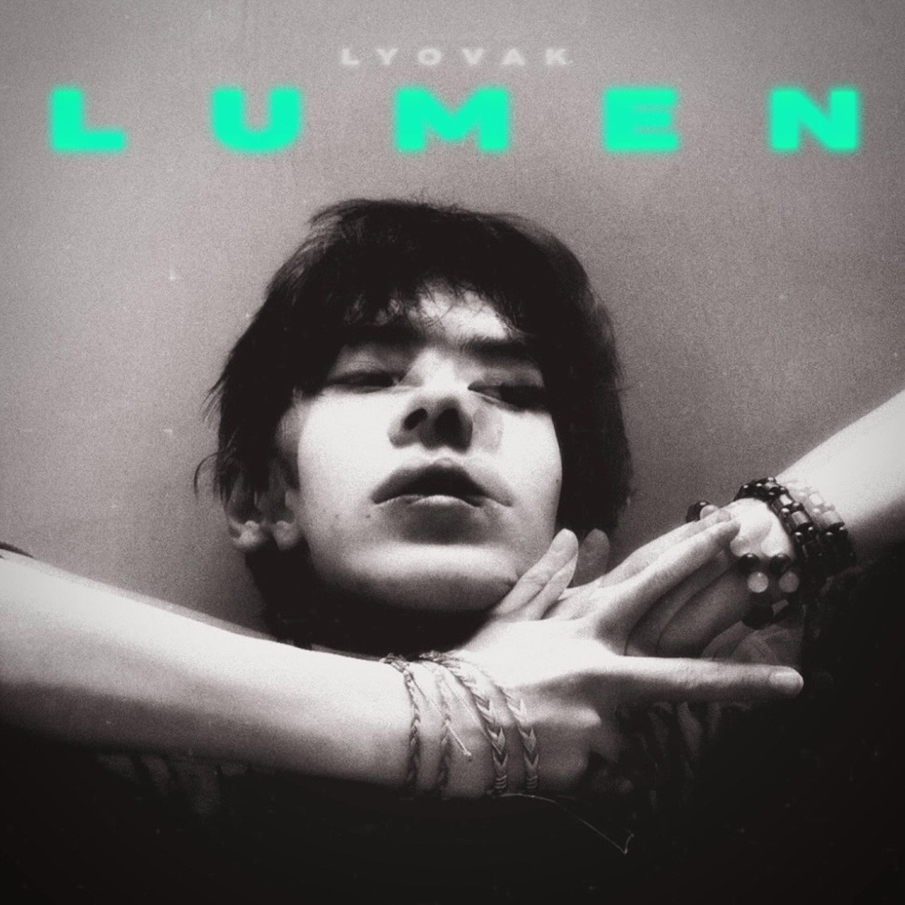 Релиз Lumen