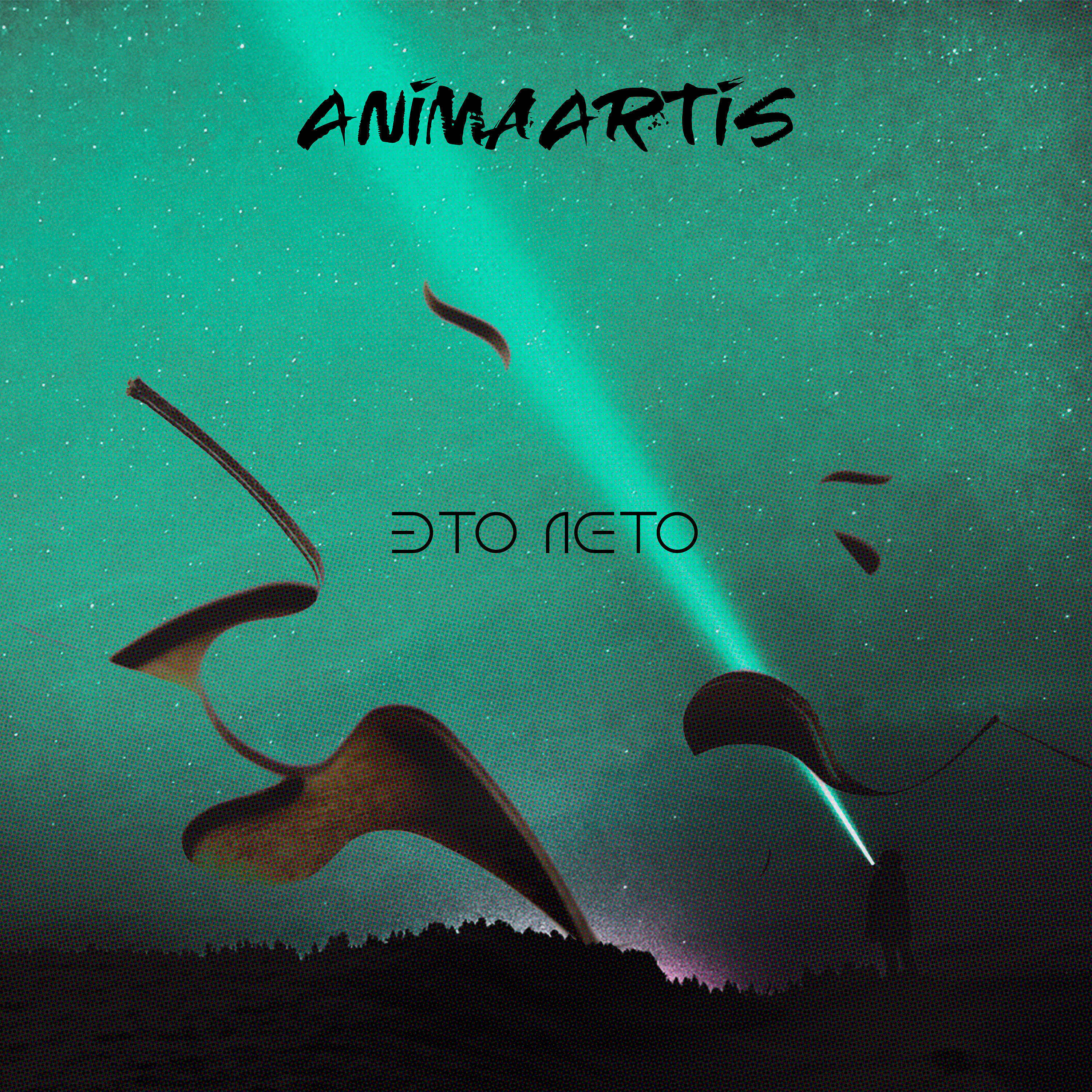 AnimaArtis