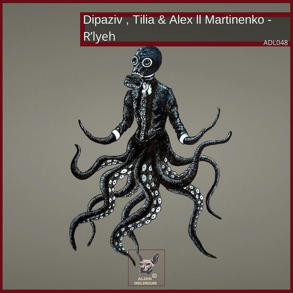 Dipaziv