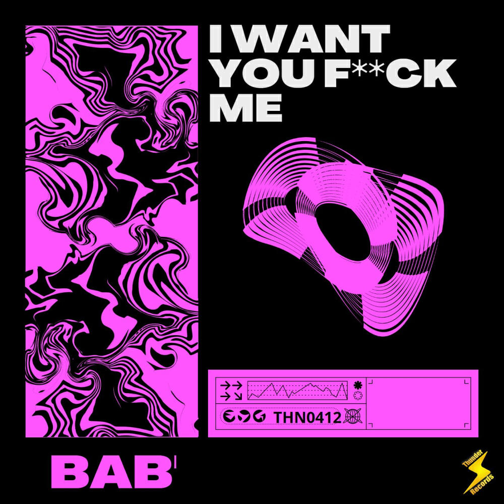 Релиз I Want You Fuck Me