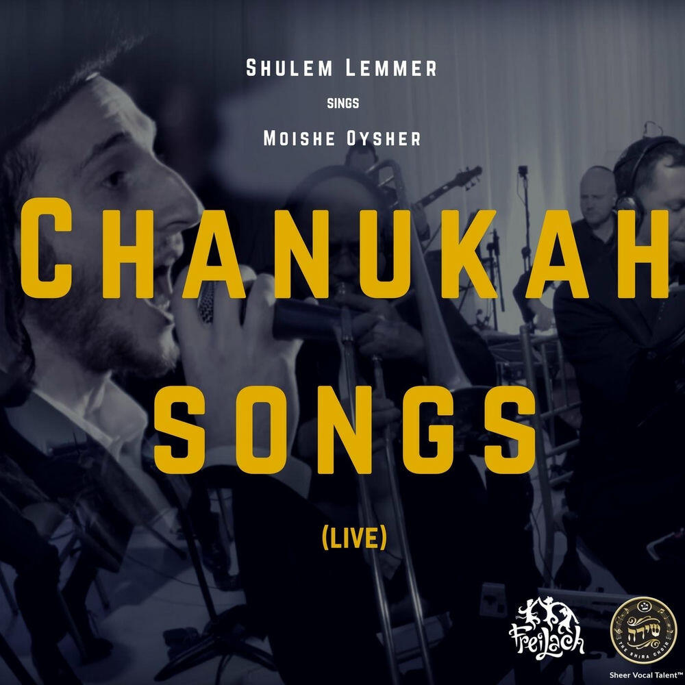 Релиз Chanukah Songs (Live)
