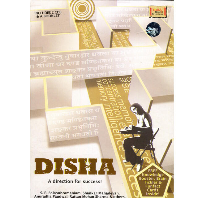 Релиз Disha a Direction for Success