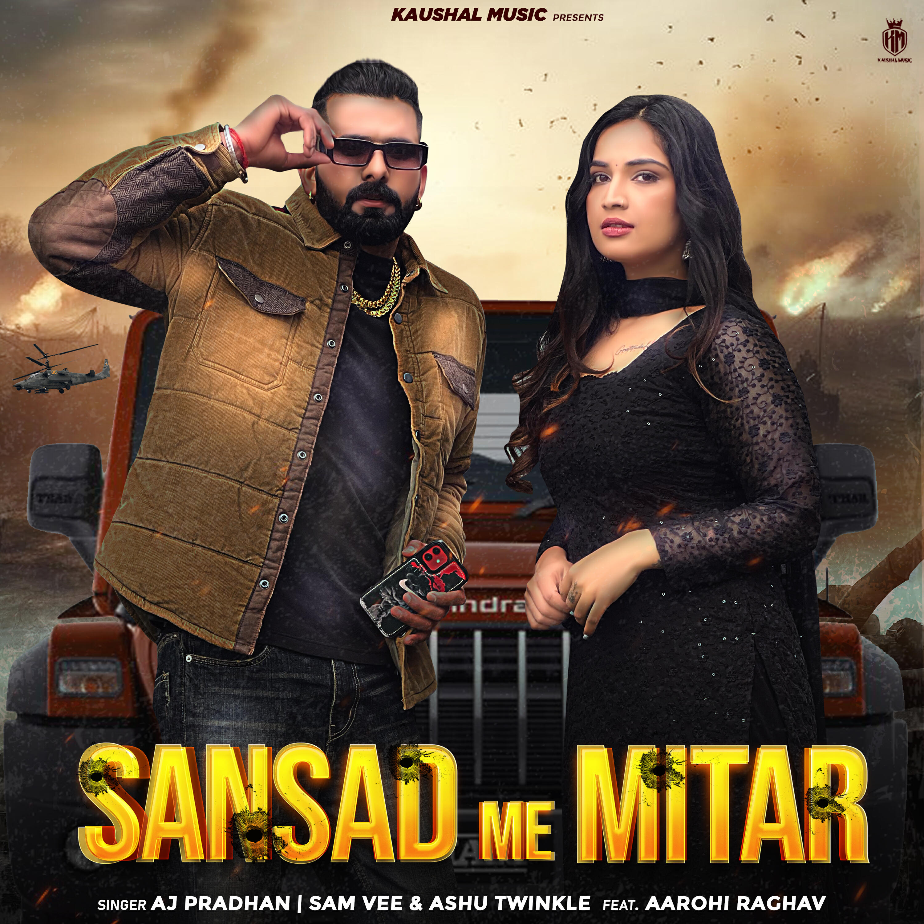 Релиз Sansad Me Mitar