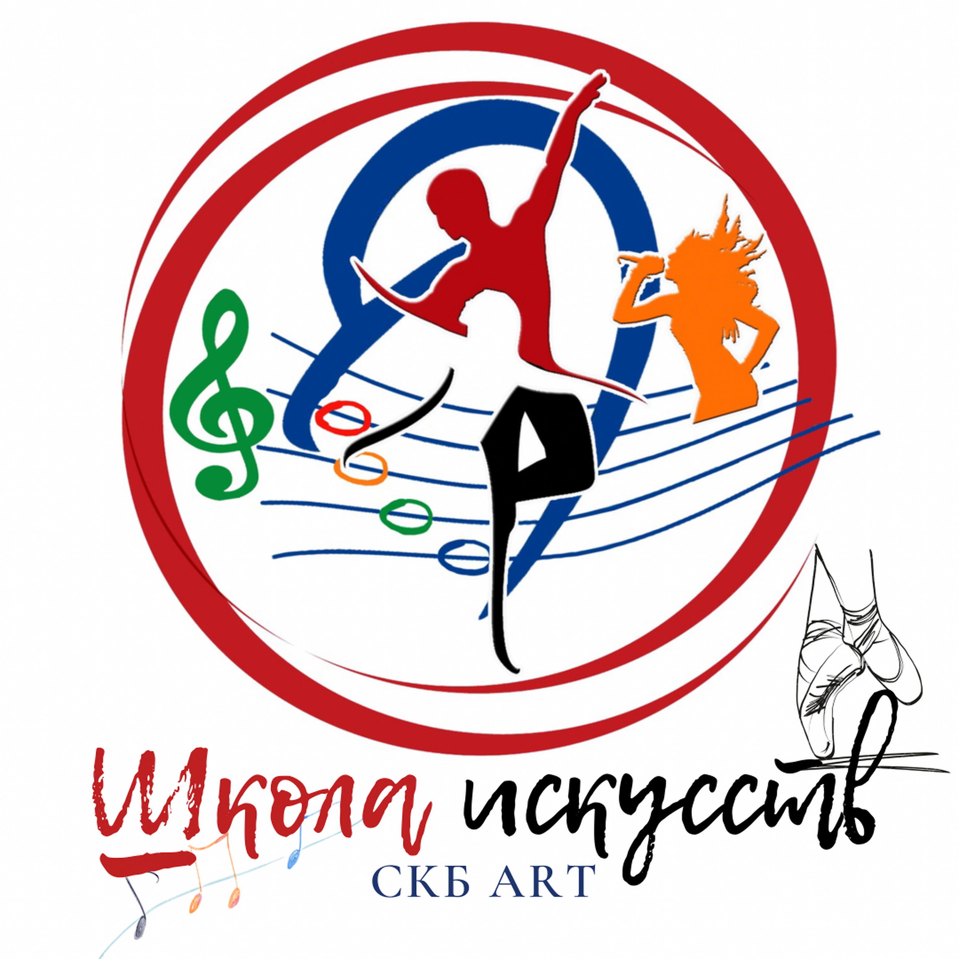 Релиз Школа искусств