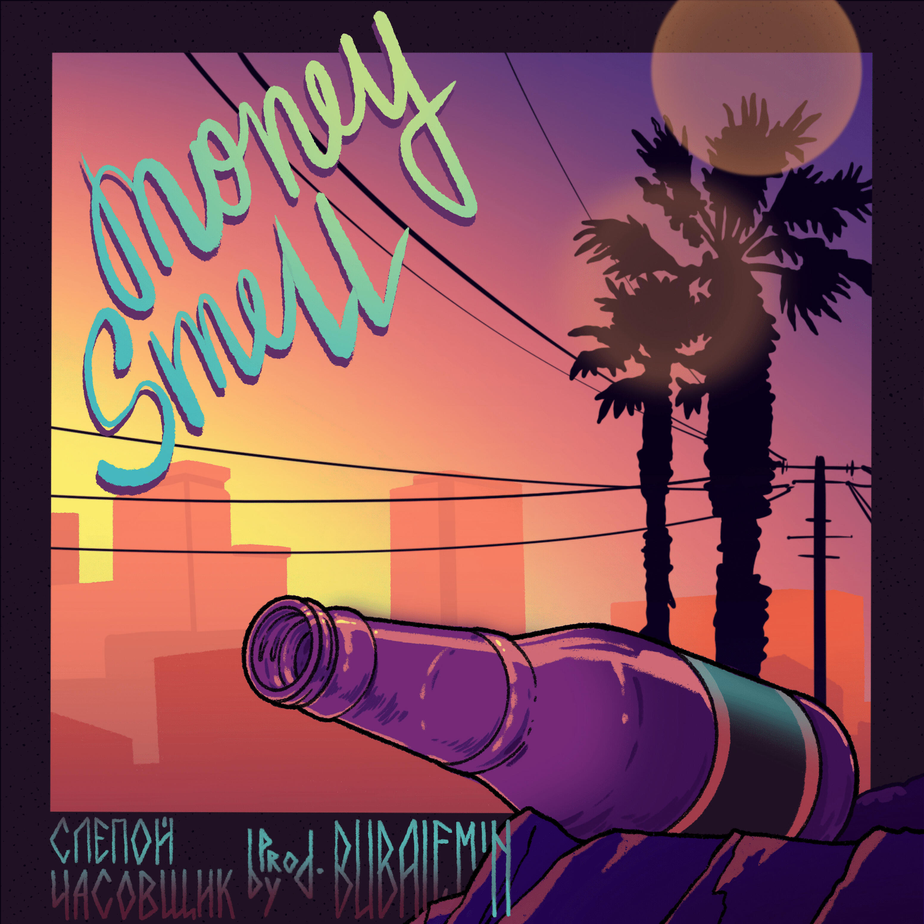 Релиз Money Smell