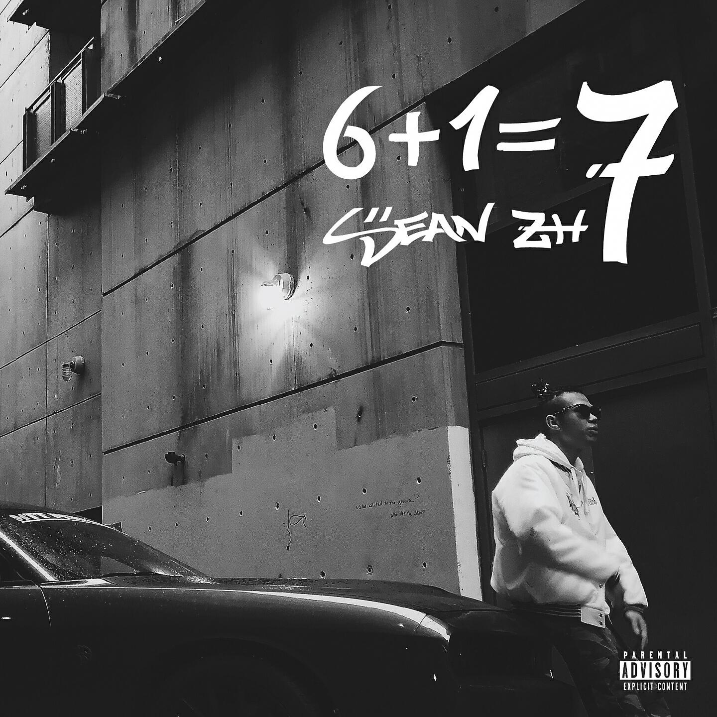 Релиз 6+1=7
