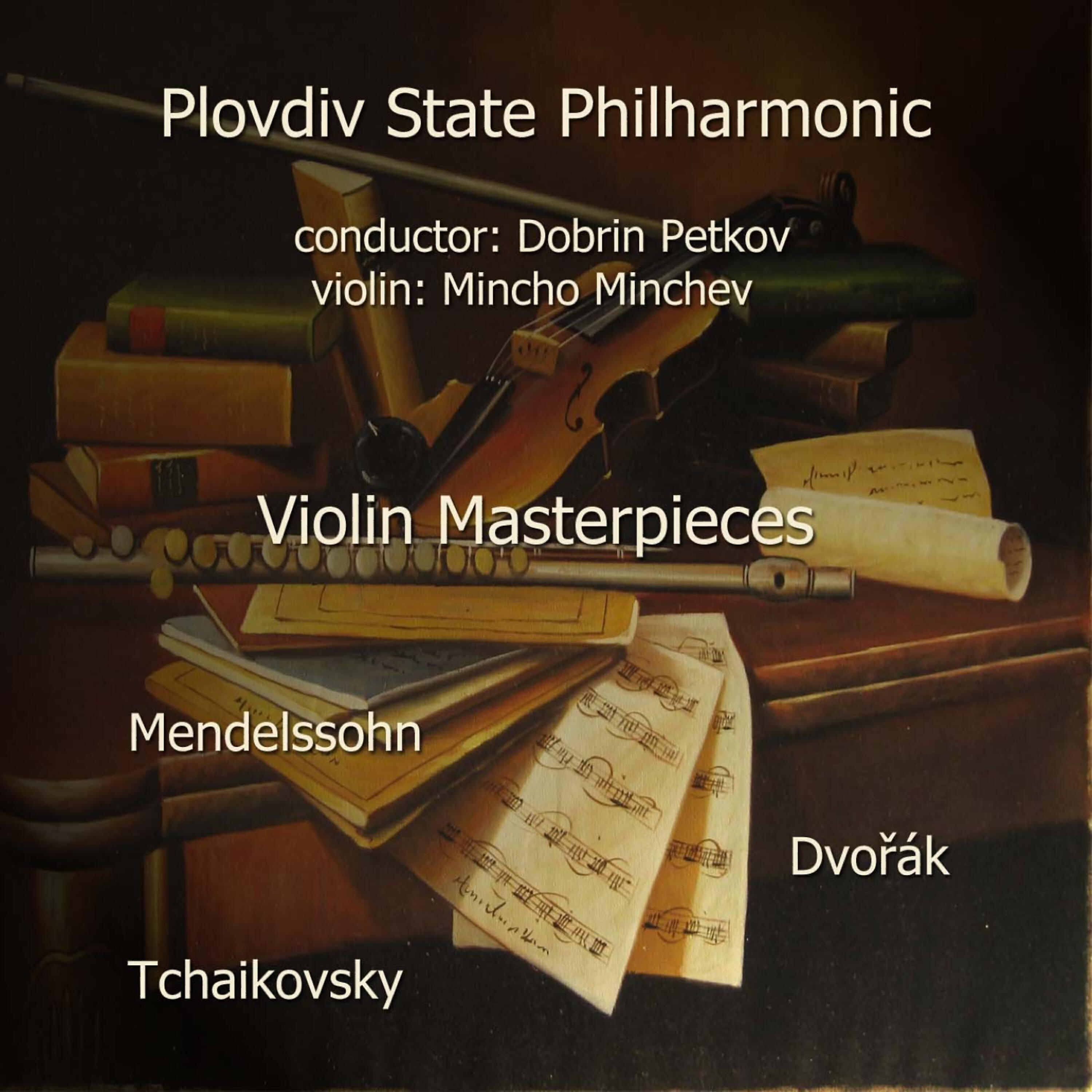 Plovdiv State Philharmonic