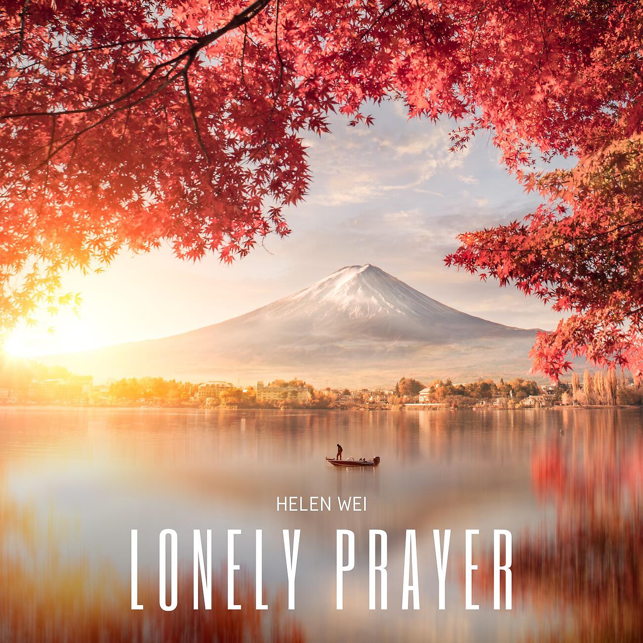 Релиз Lonely Prayer