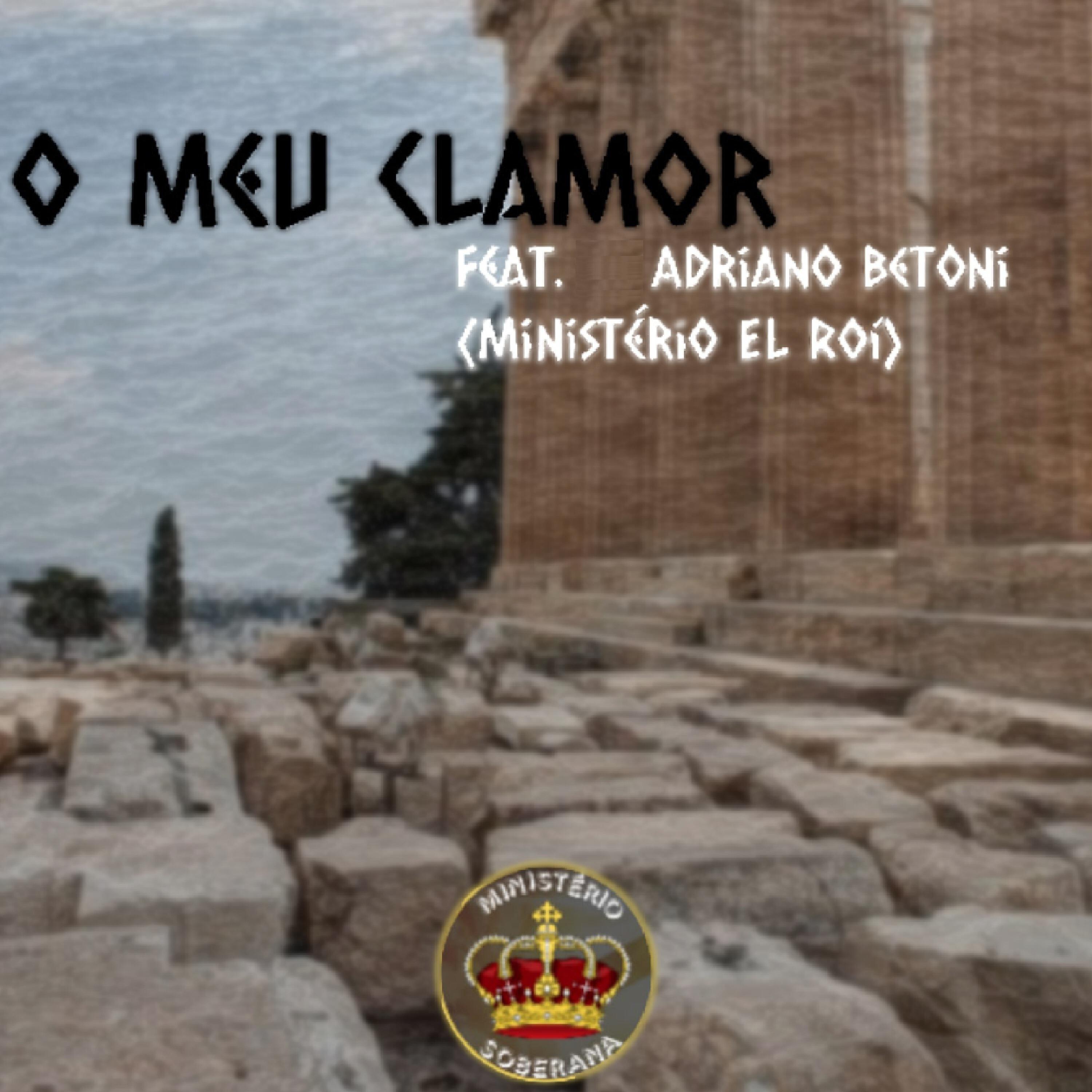 Релиз O Meu Clamor