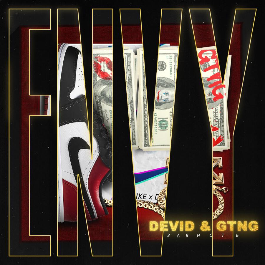 Волна по релизу