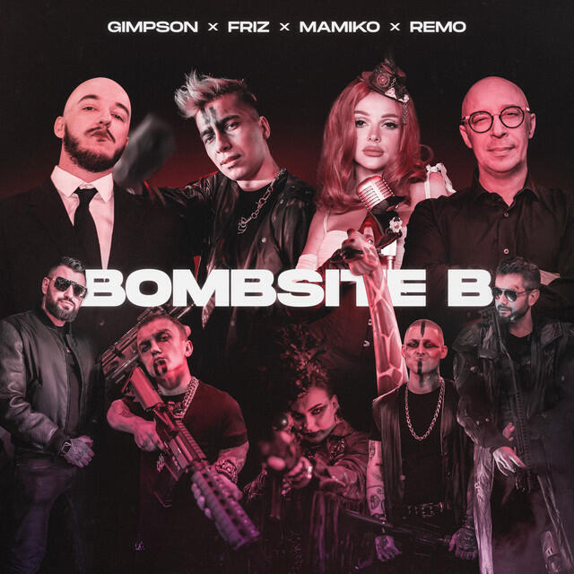 Релиз Bombsite B