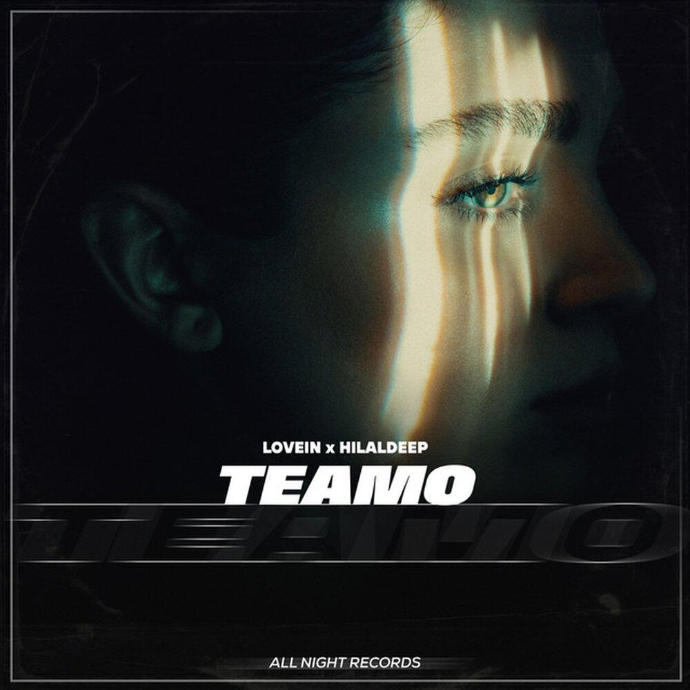 Релиз Te Amo