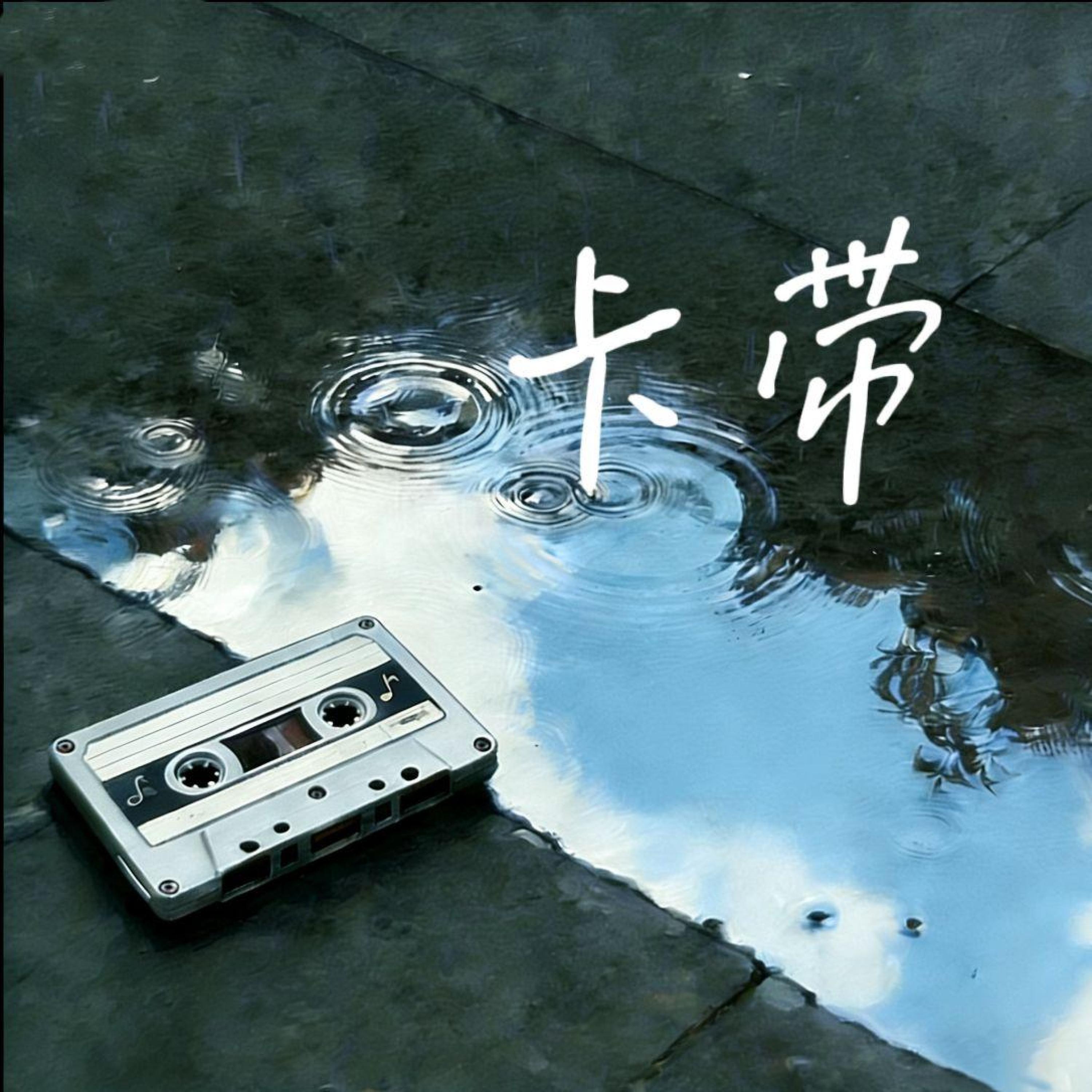 木南