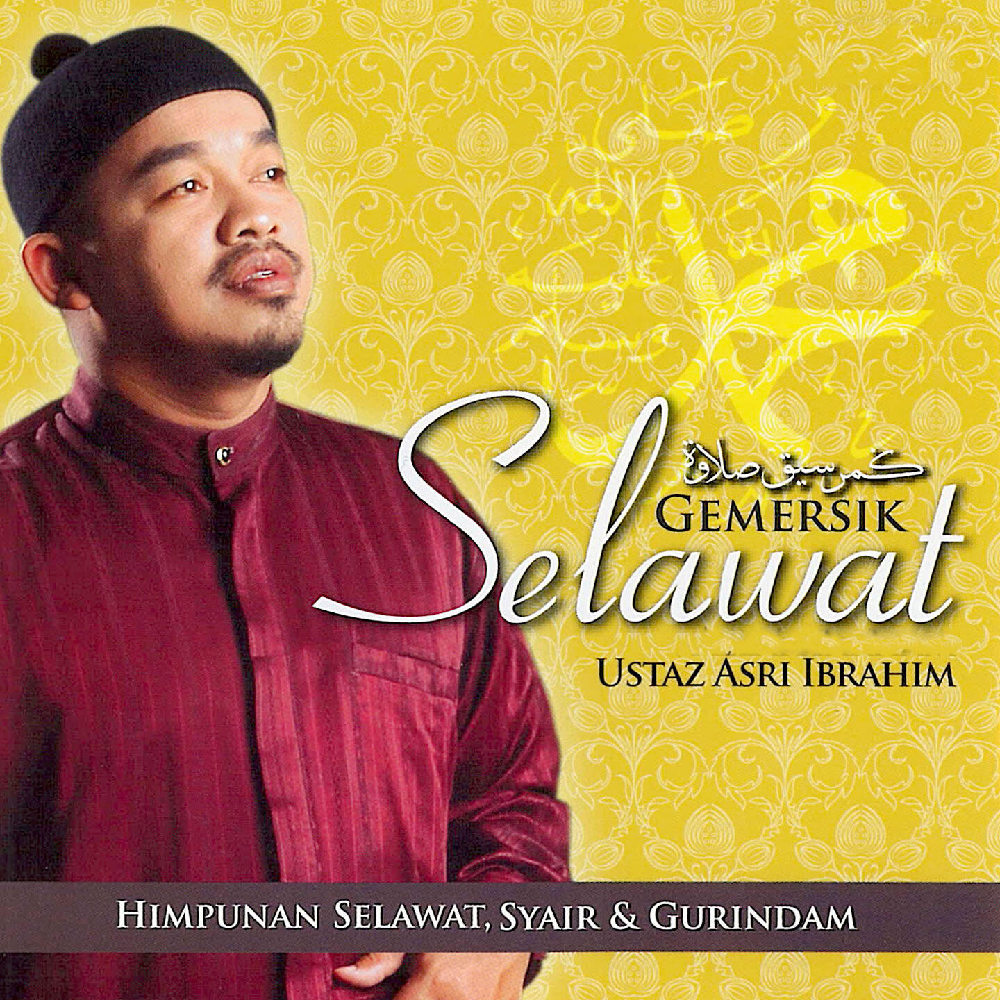 Релиз Gemersik Selawat