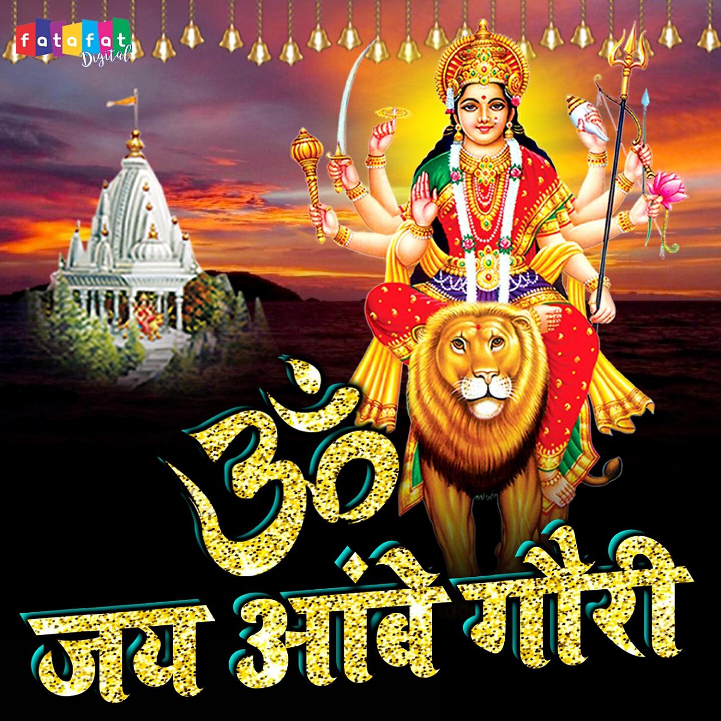 Релиз Om Jai Ambey Gori