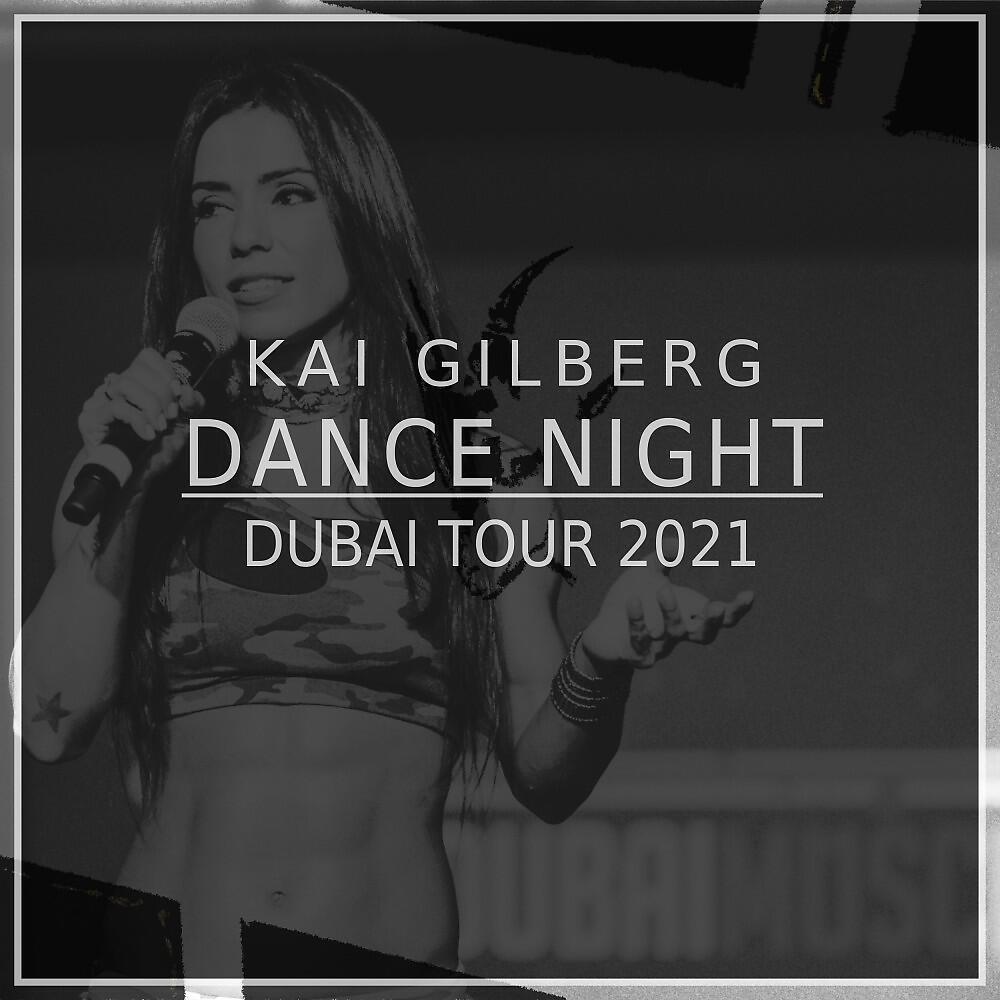 Релиз Dance Night (Dubai Tour 2021)