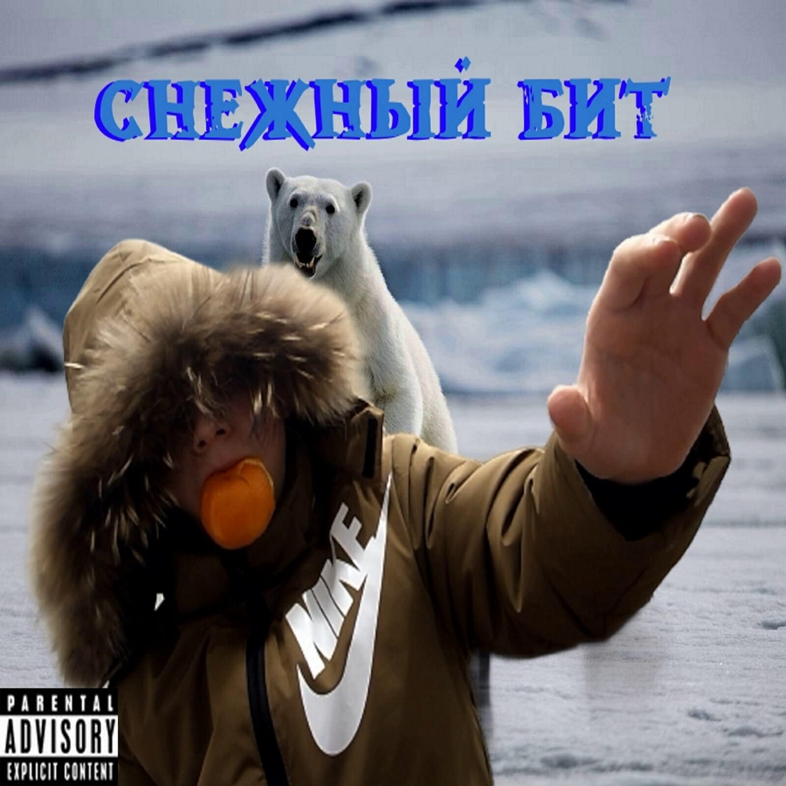 МИРОЗДАТЕЛЬ