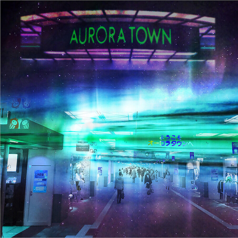 Релиз オーロラ・タウン