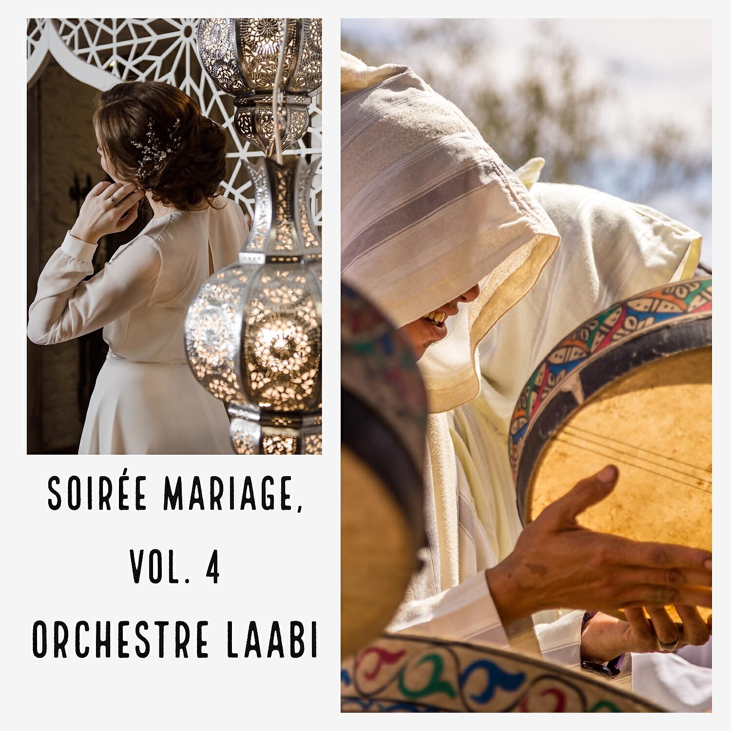 Orchestre Laabi