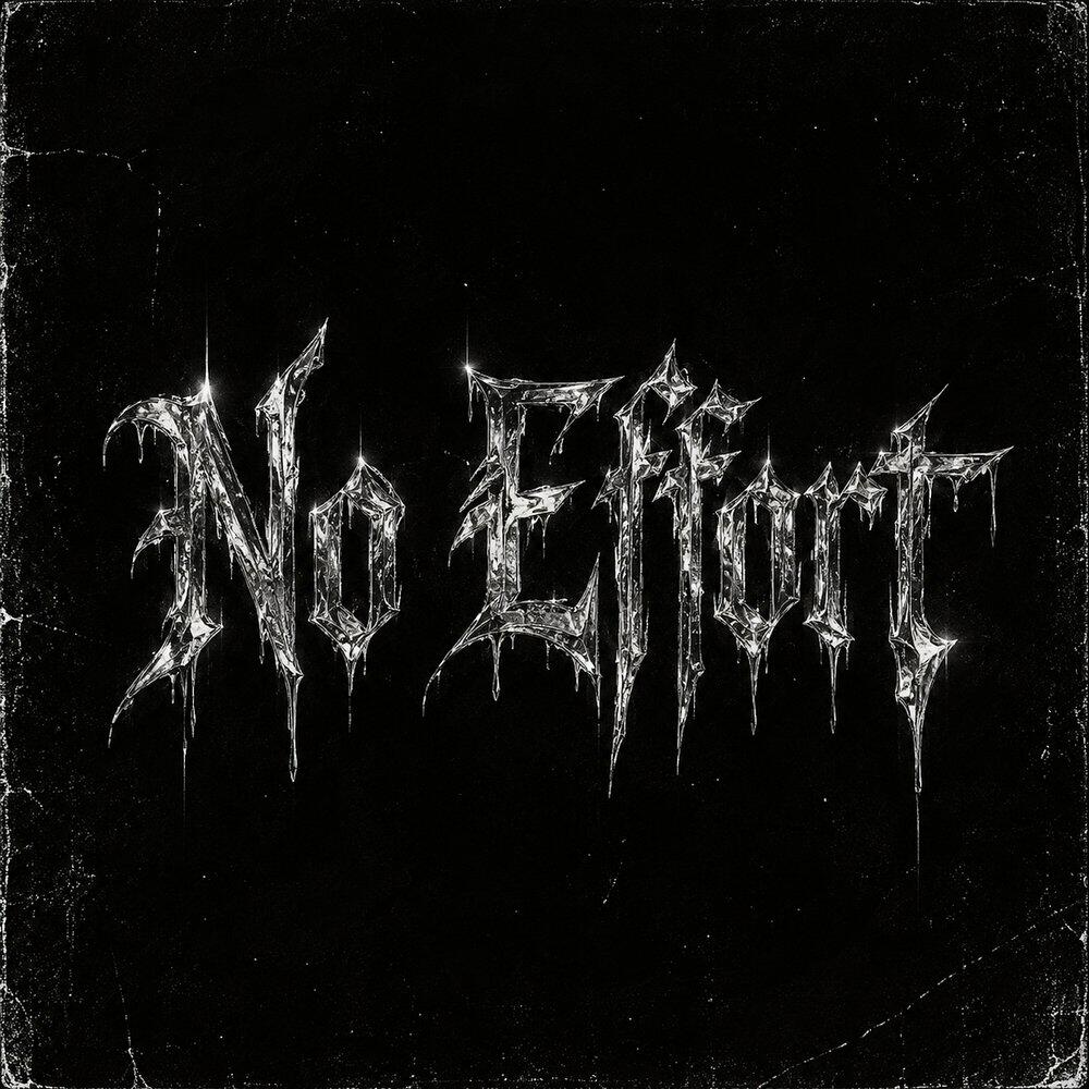 Релиз No Effort