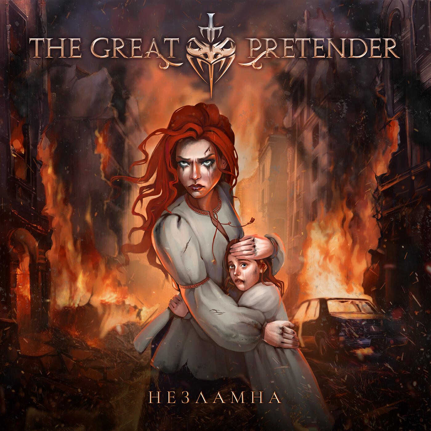 The Great Pretender