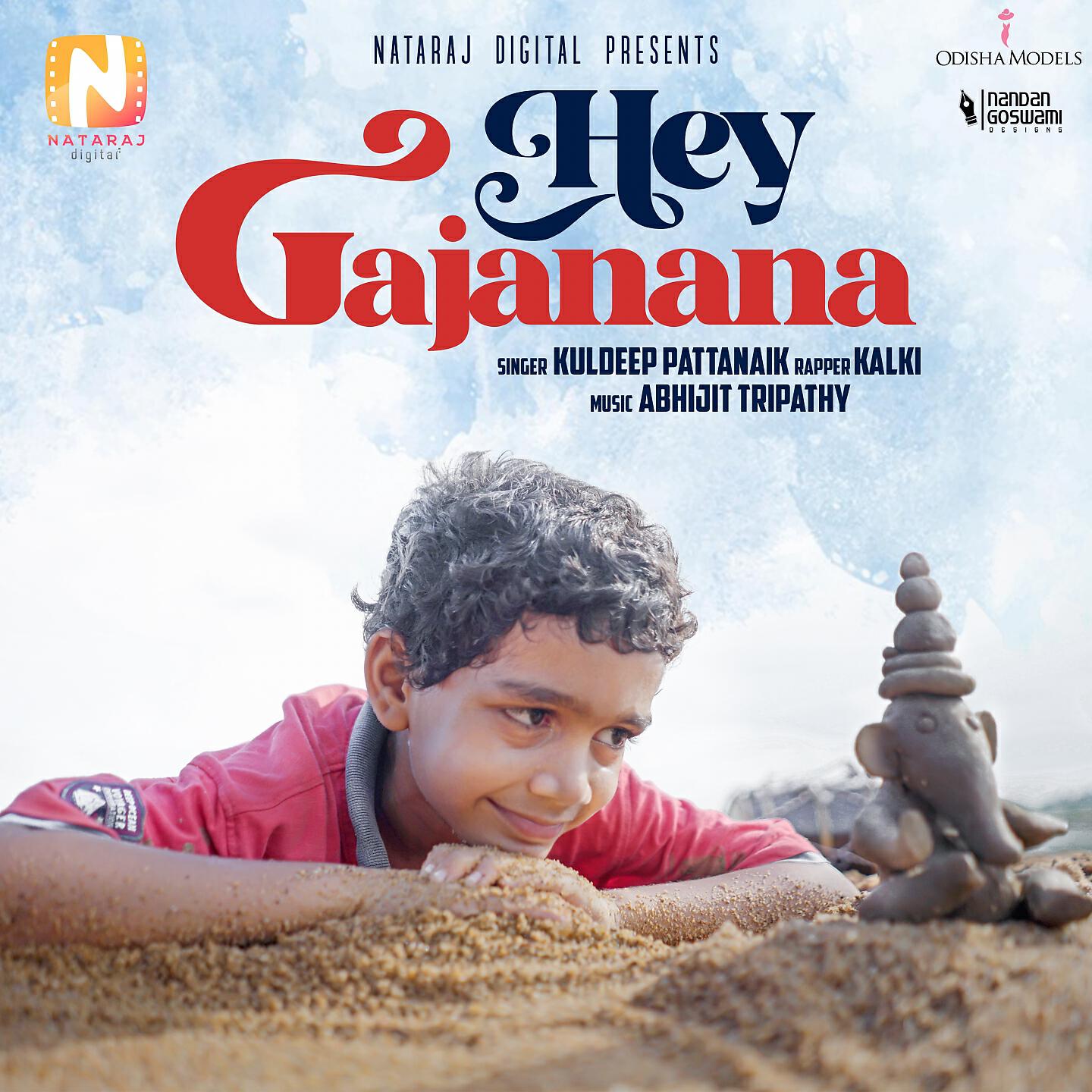 Релиз Hey Gajanana