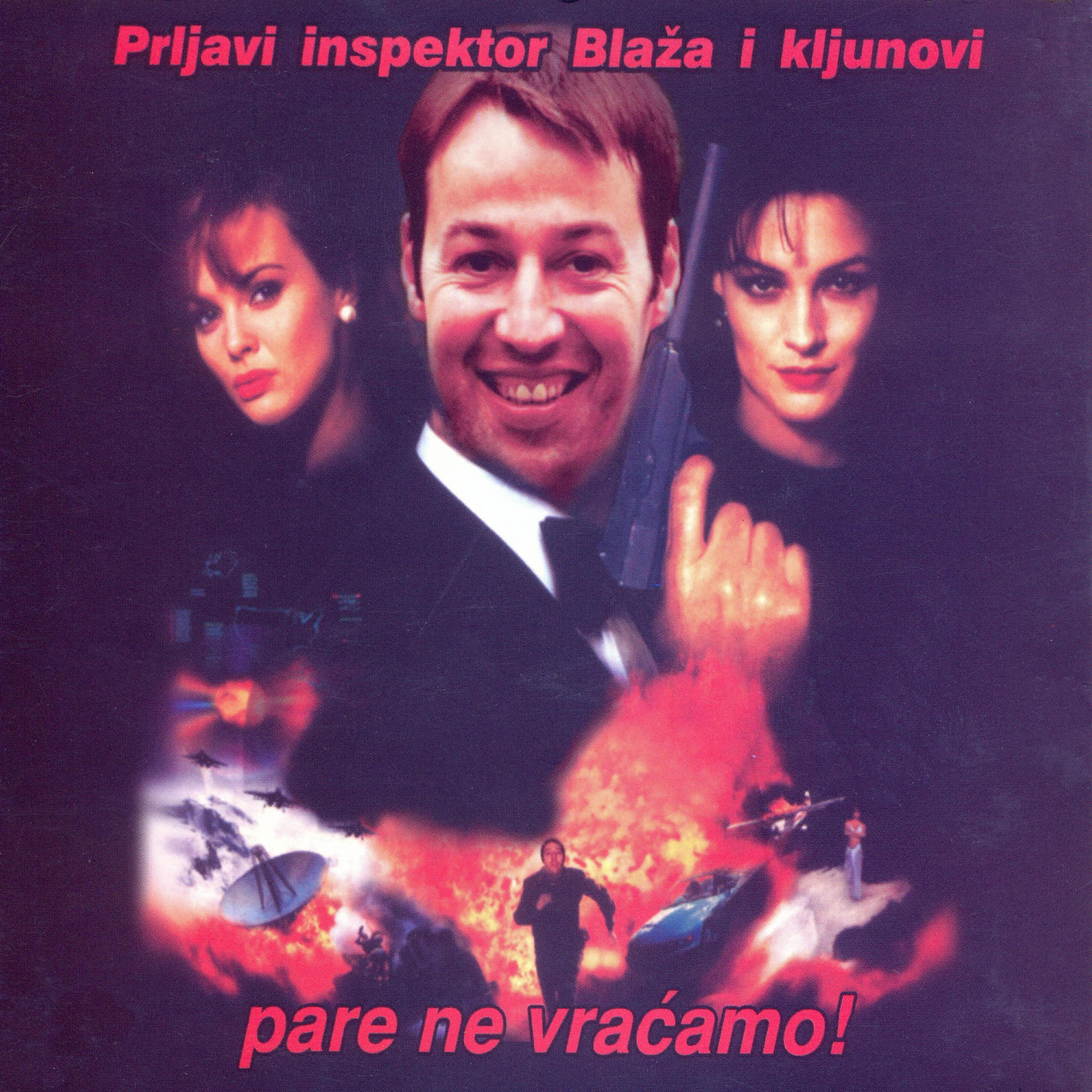 Релиз Pare ne vracamo