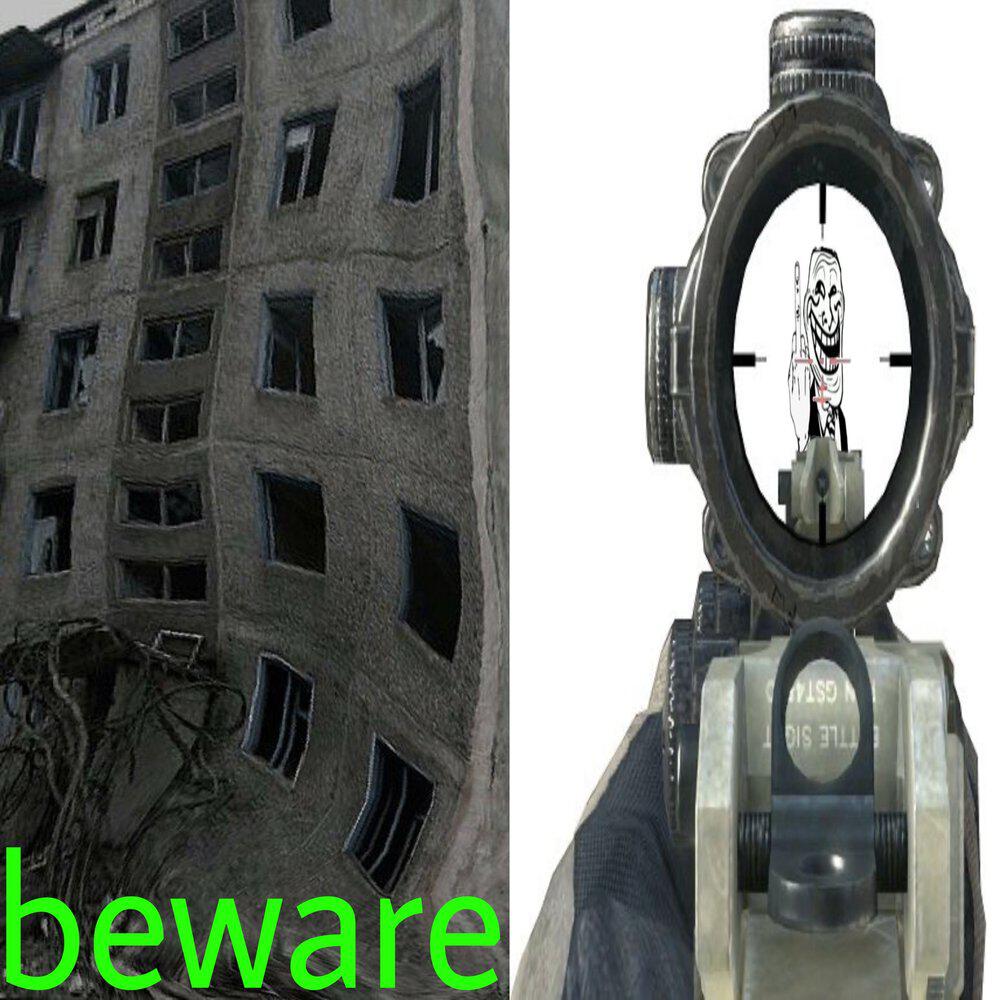Трек beware
