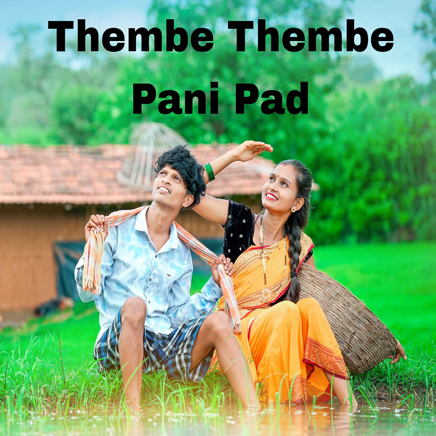 Релиз Thembe Thembe Pani Pad