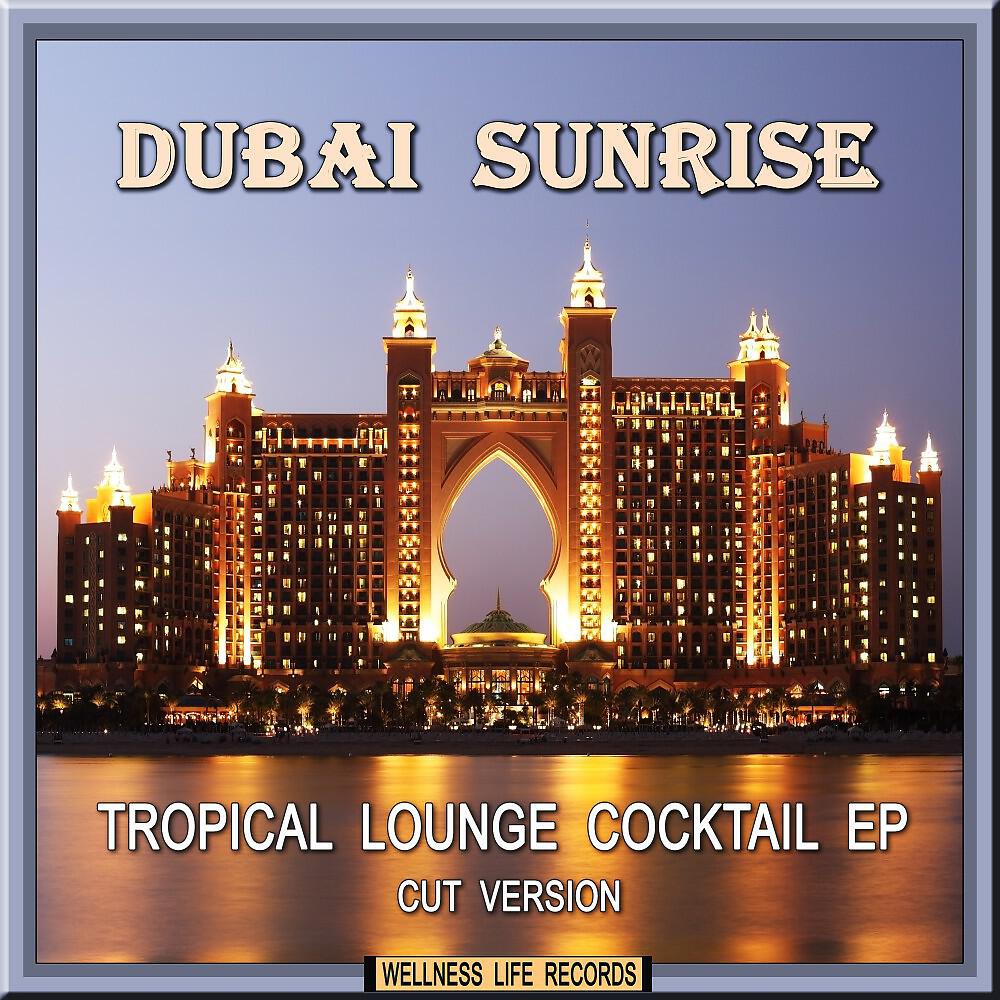 Релиз Tropical Lounge Cocktail EP (Cut Version)
