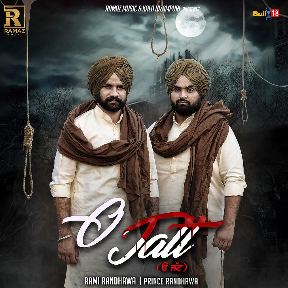 Релиз O Jatt