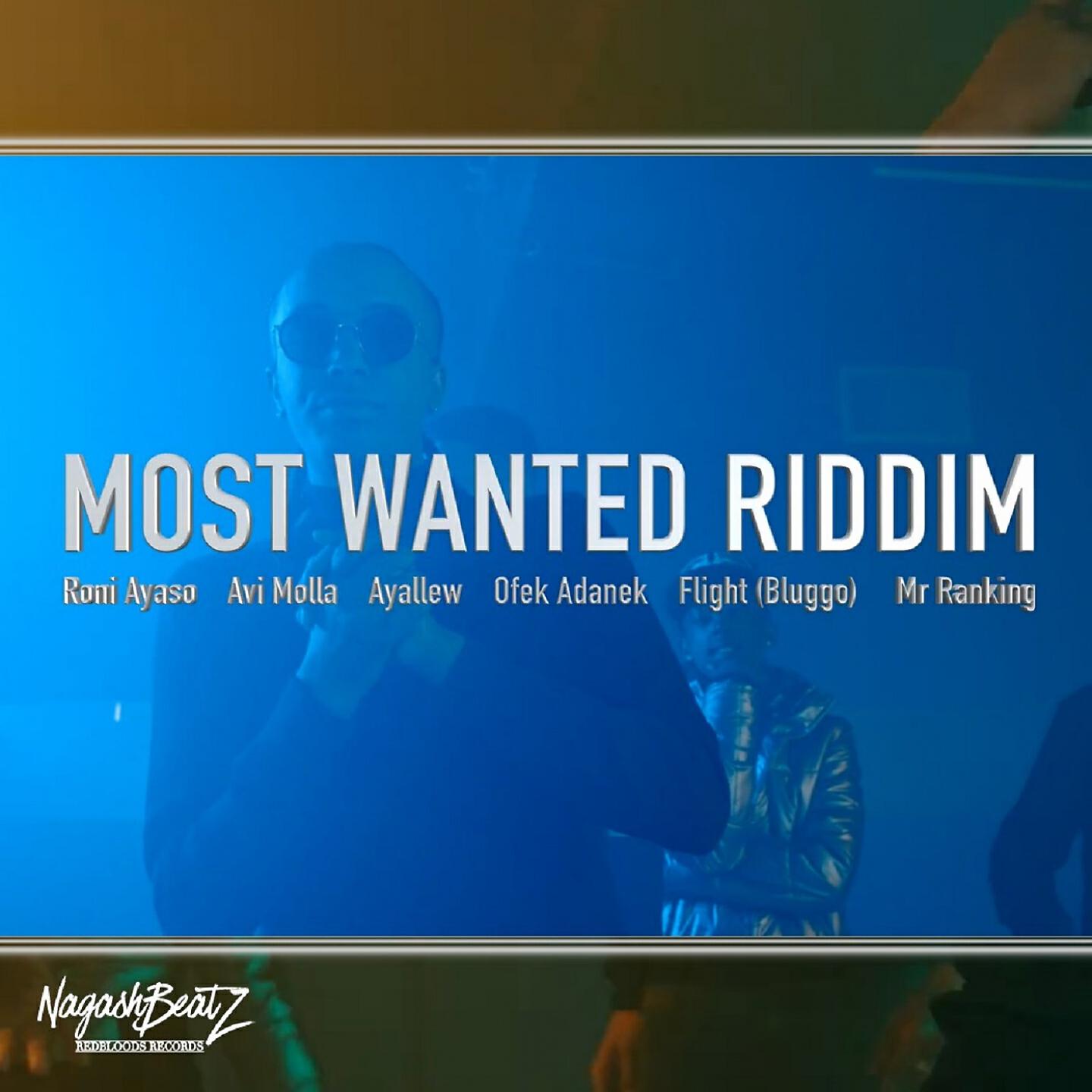 Релиз Most Wanted Riddim
