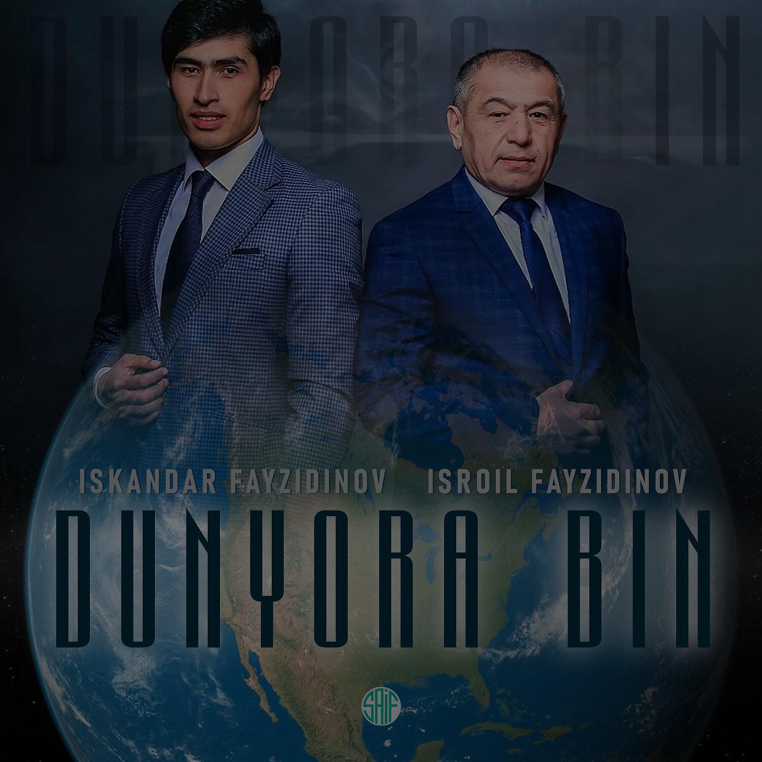 Релиз Dunyora Bin