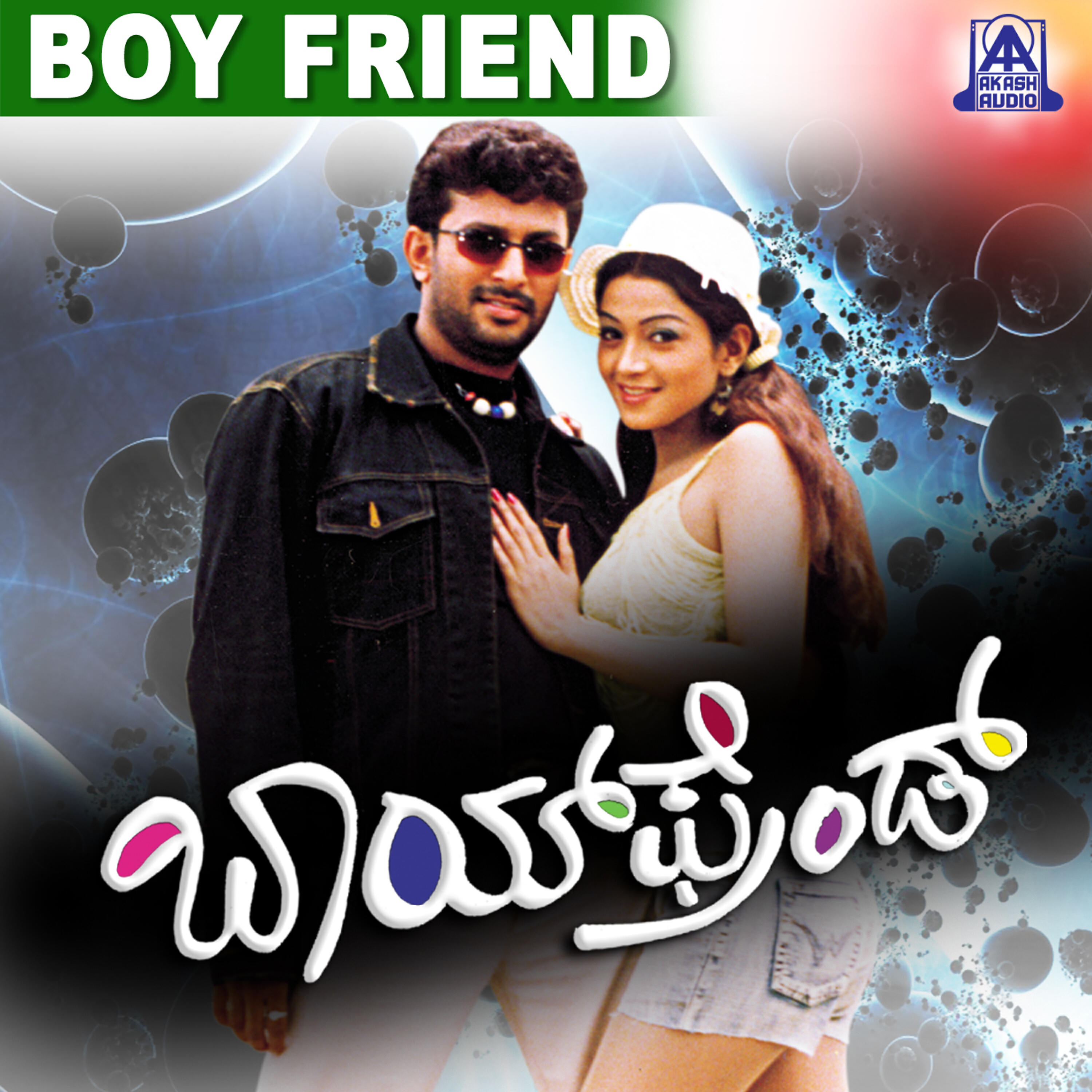 Релиз Boyfriend (Original Motion Picture Soundtrack)