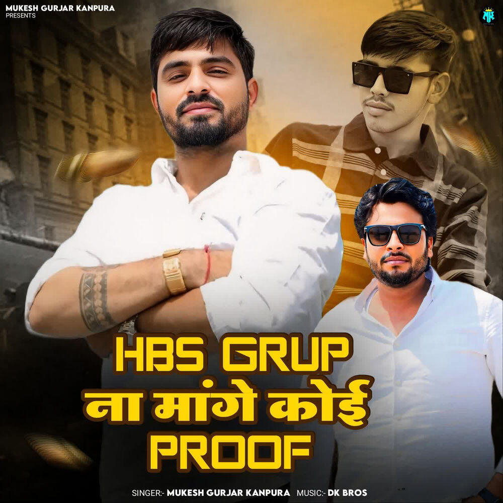 Релиз Hbs Group Na Mage Koi Proof