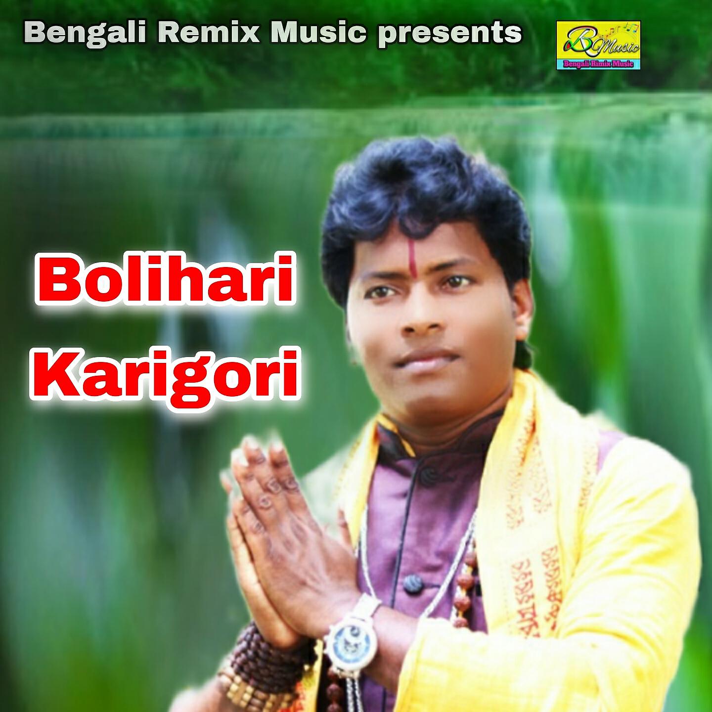 Релиз Bolihari Karigori
