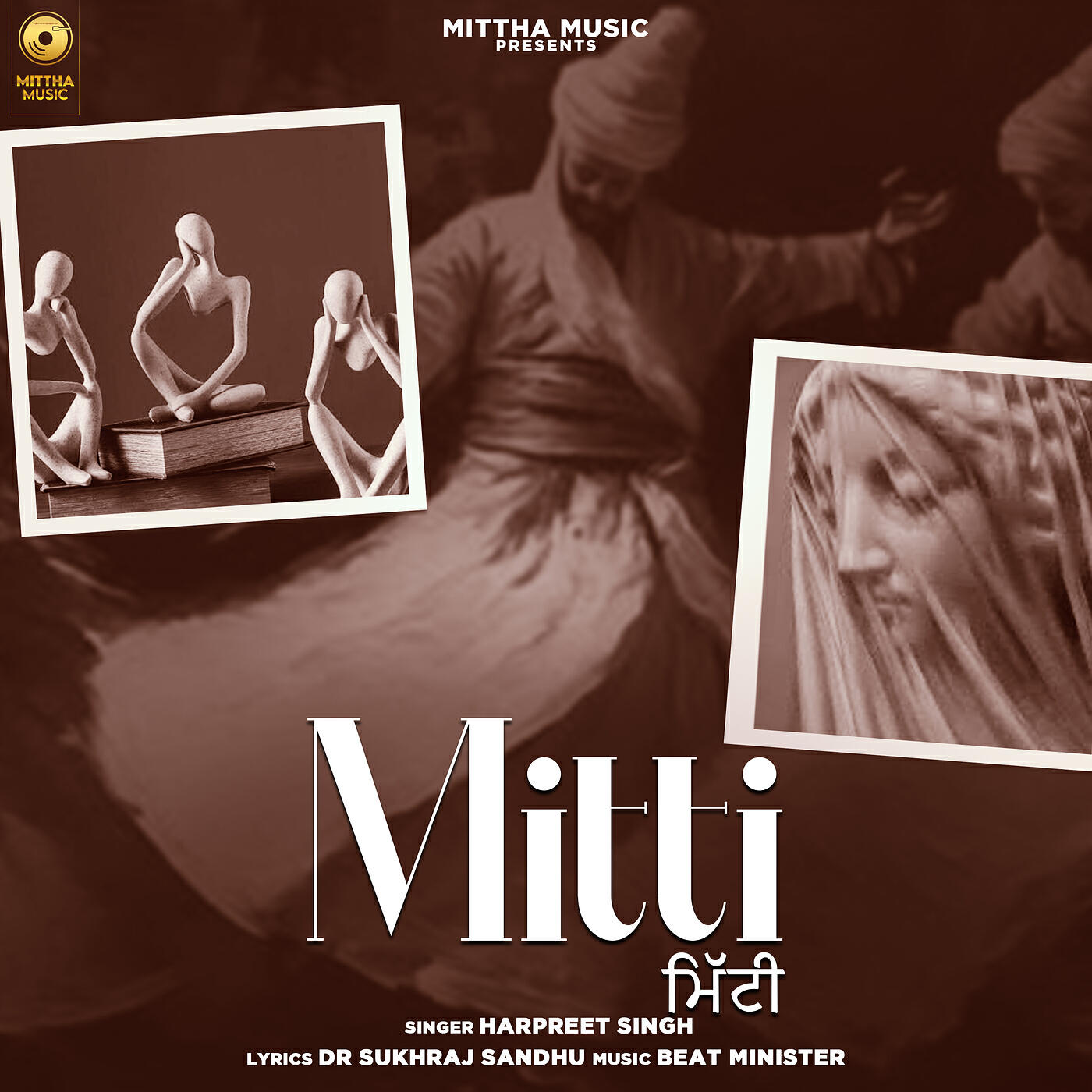 Релиз Mitti