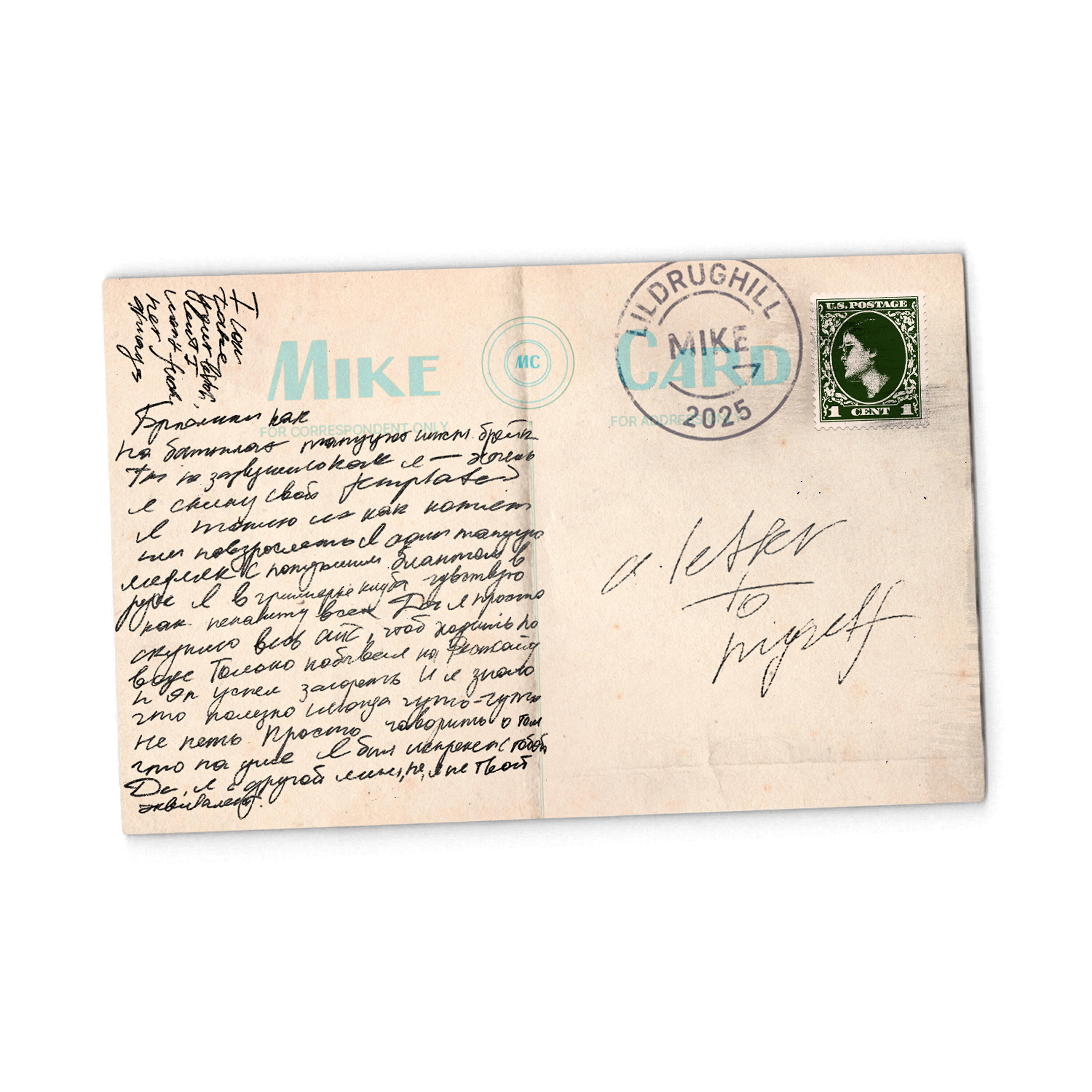 Релиз a letter to myself